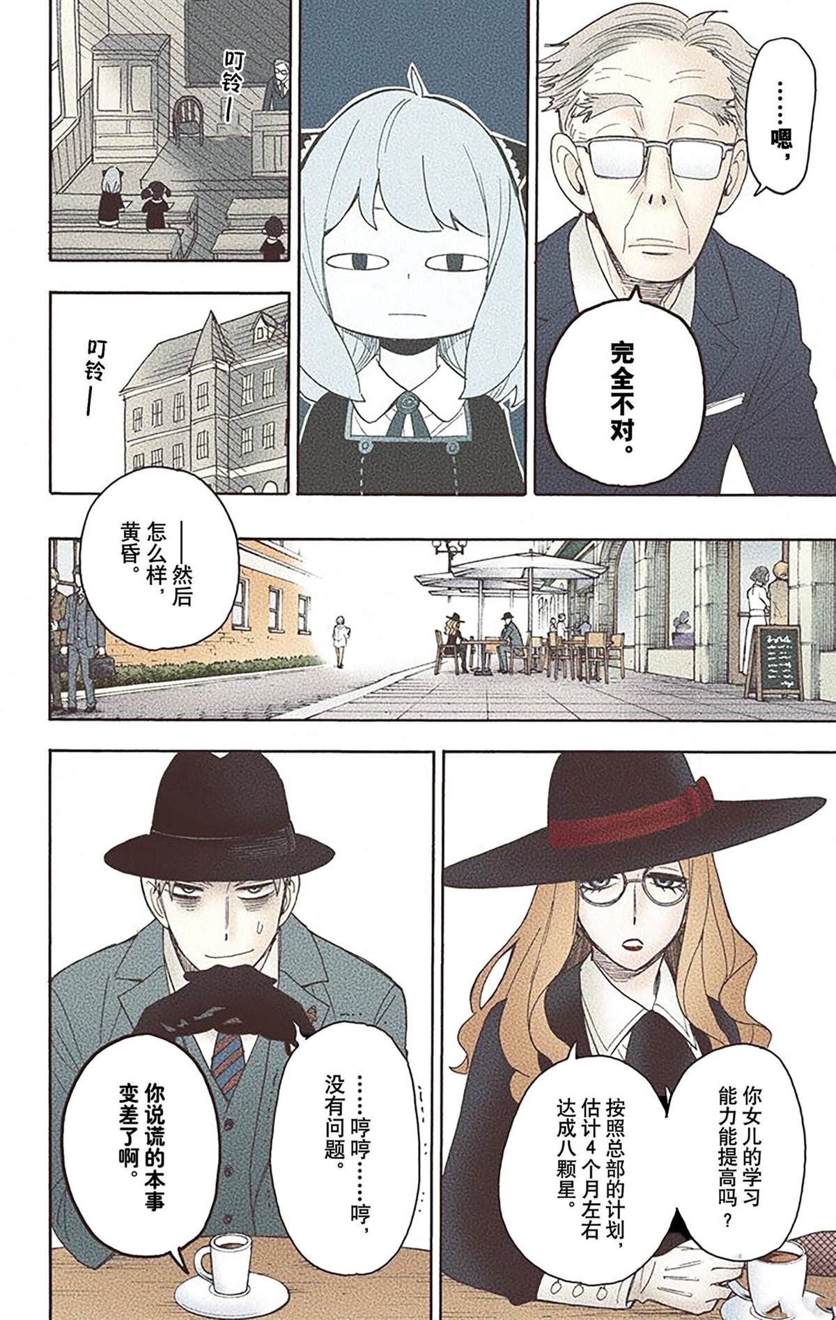 第127页