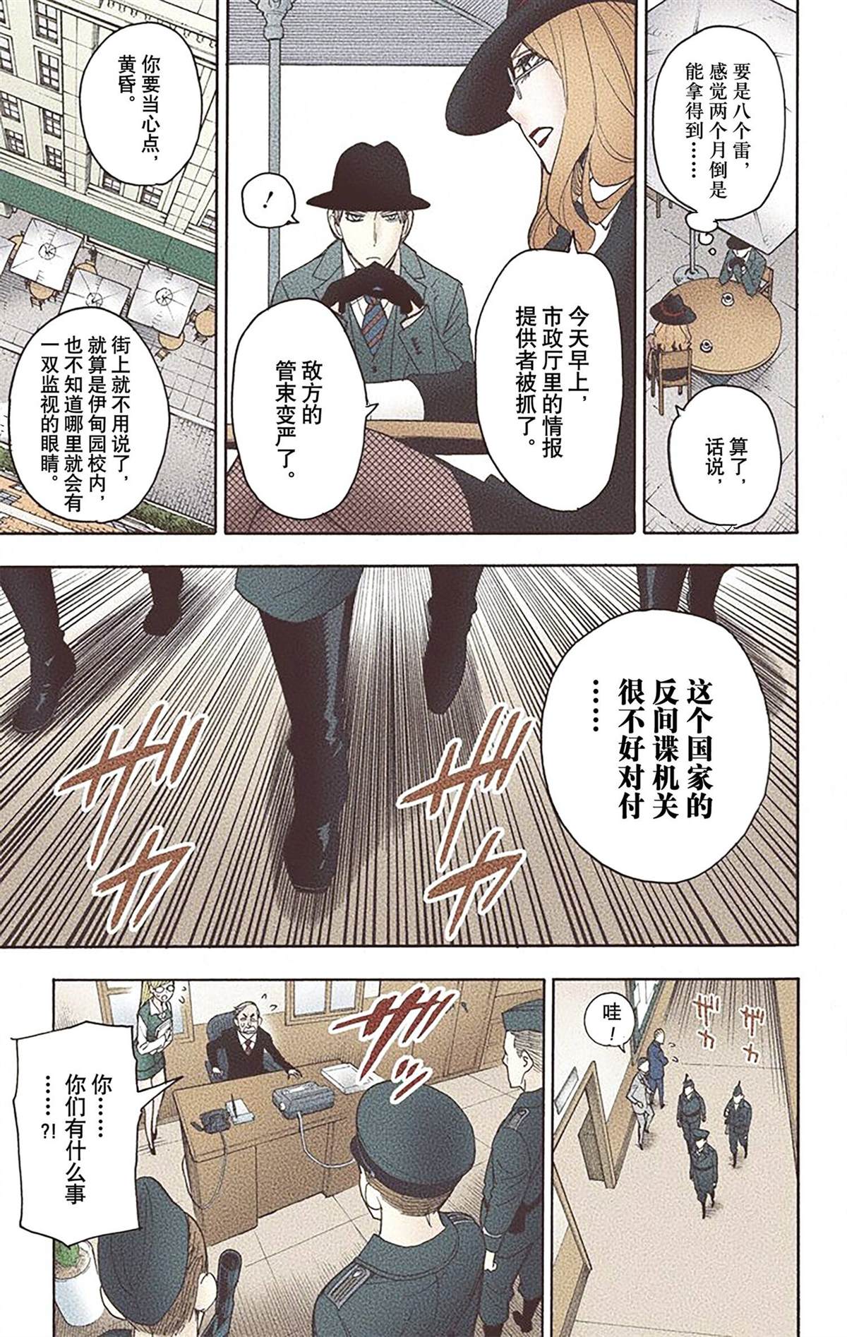 第128页