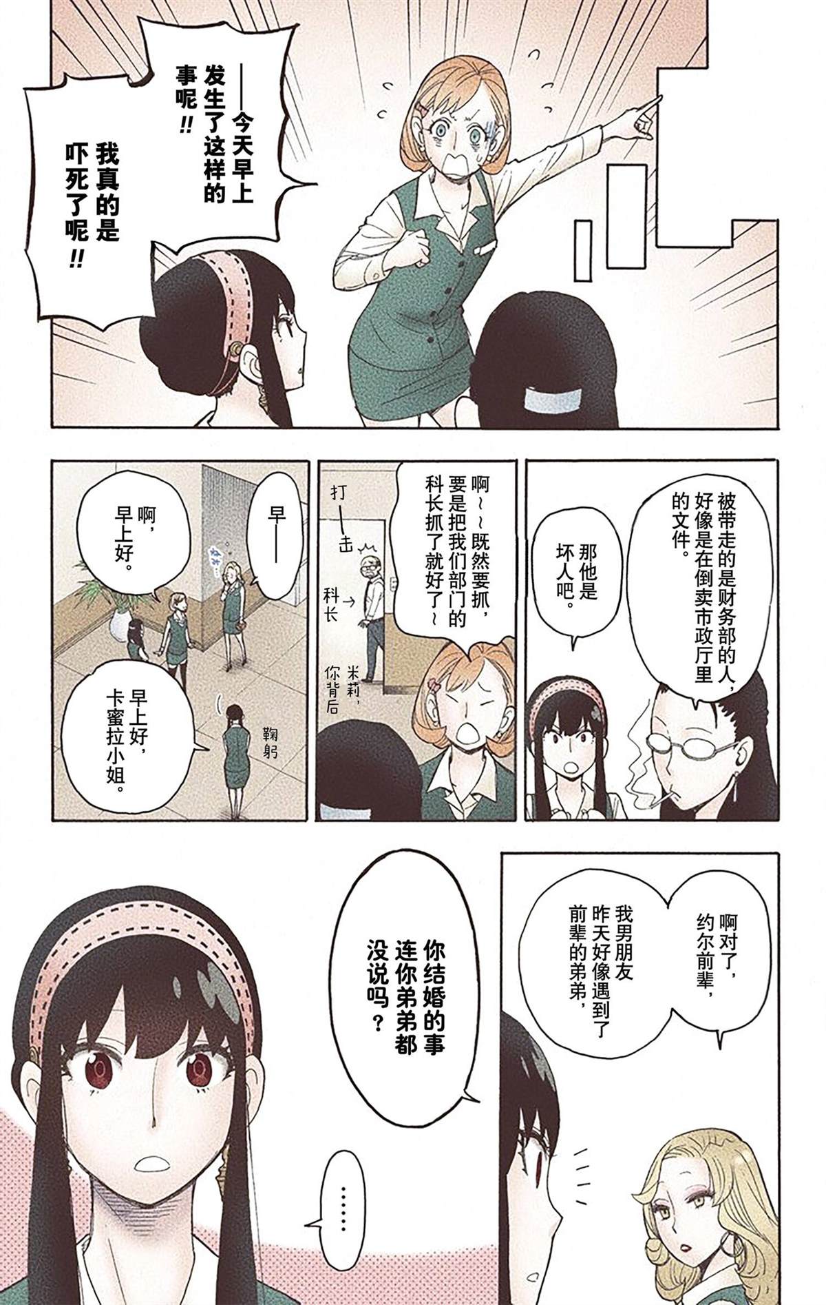 第130页