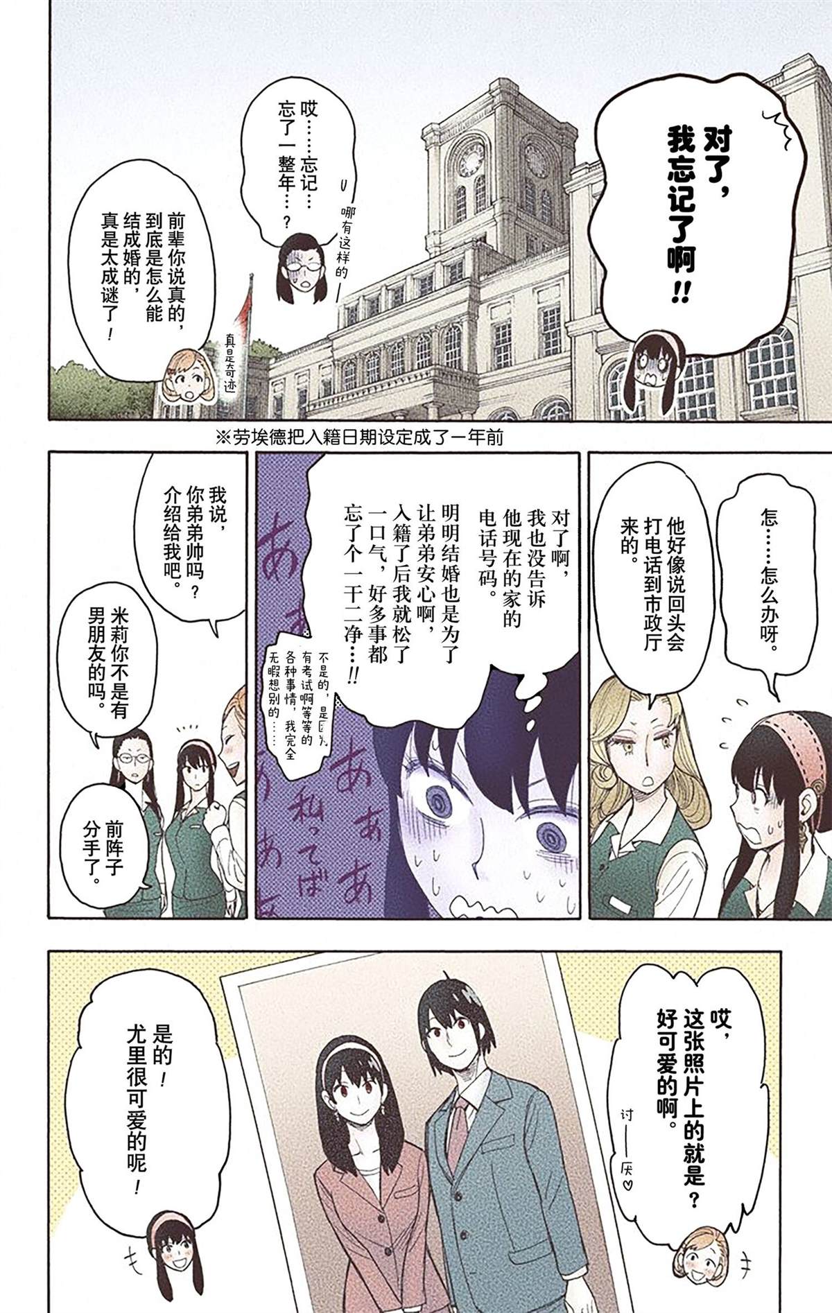 第131页