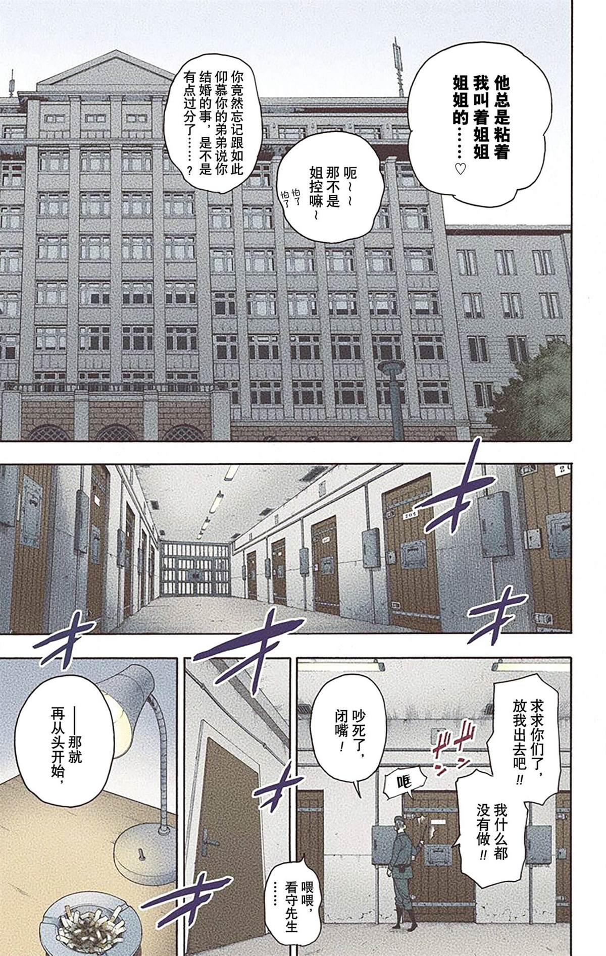 第132页