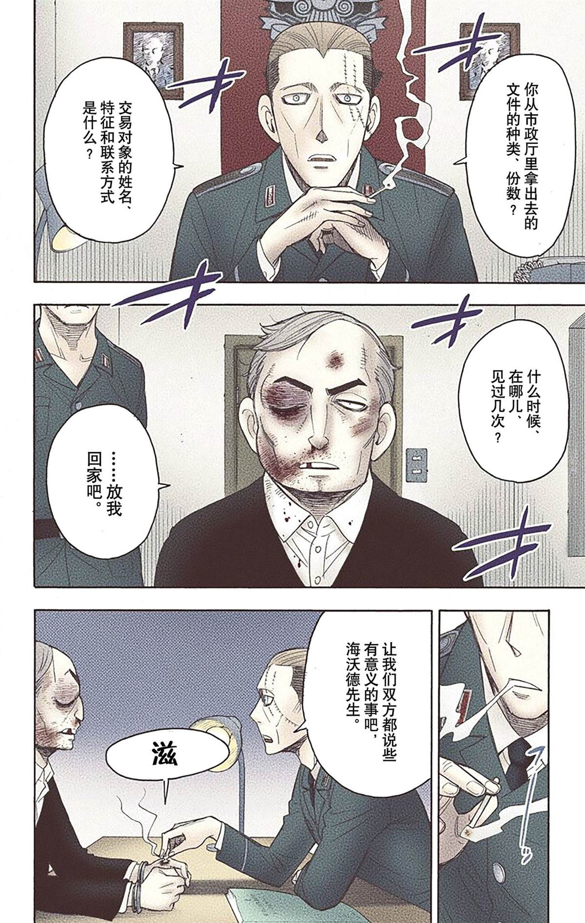 第133页