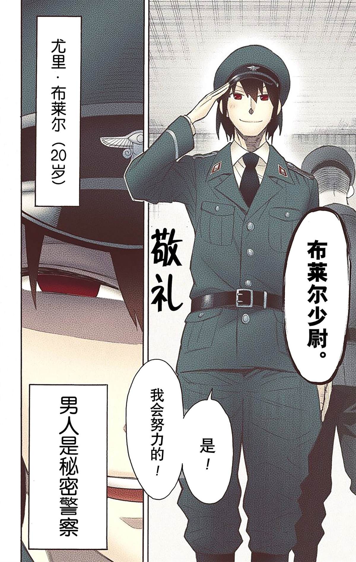 第135页