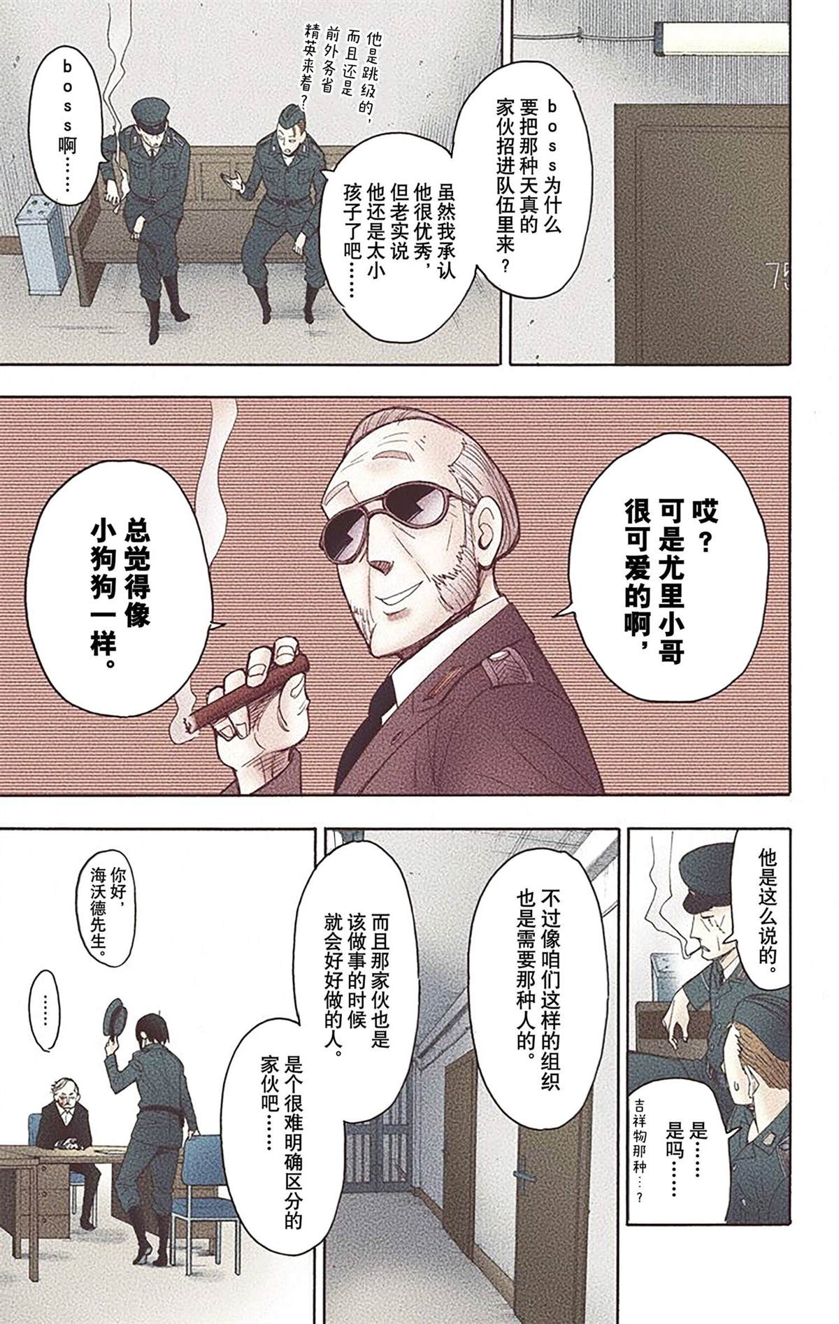 第136页