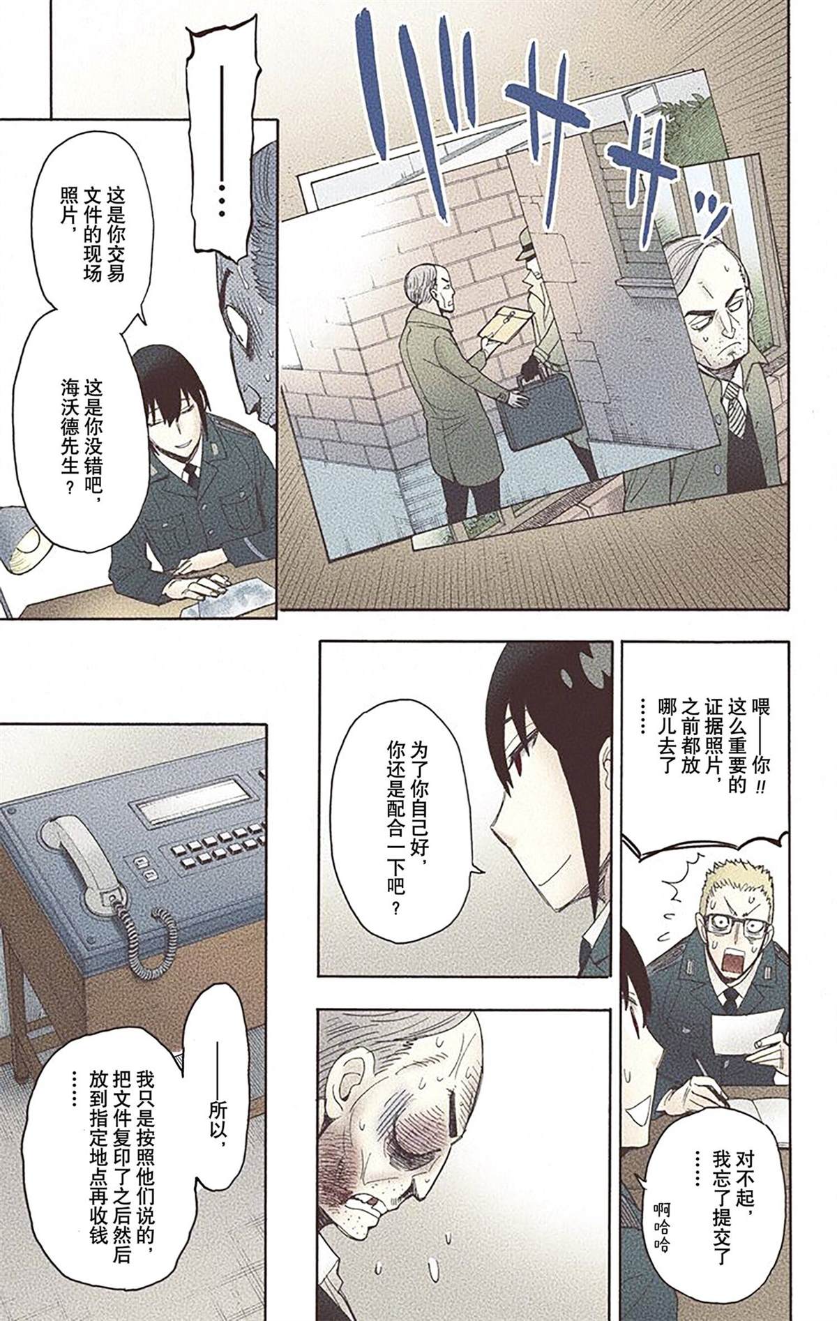 第138页