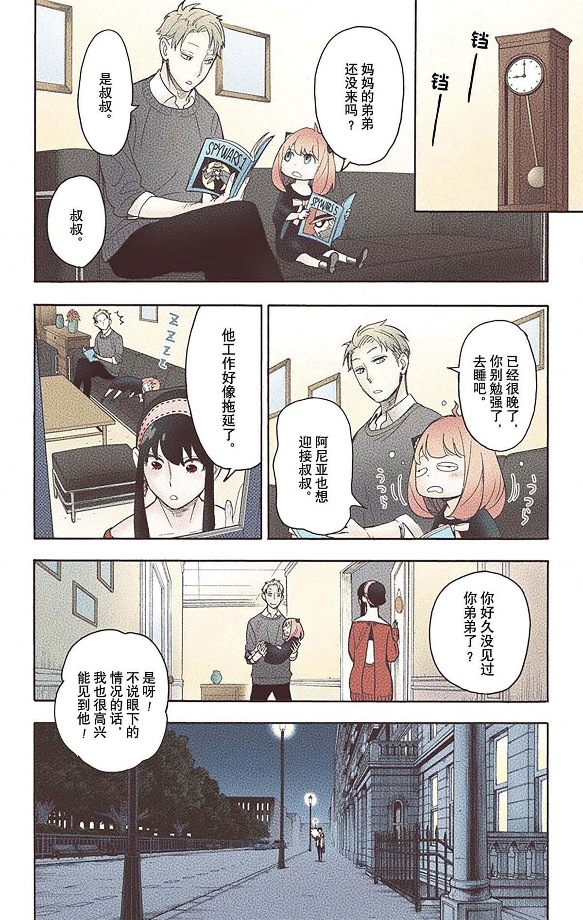 第147页