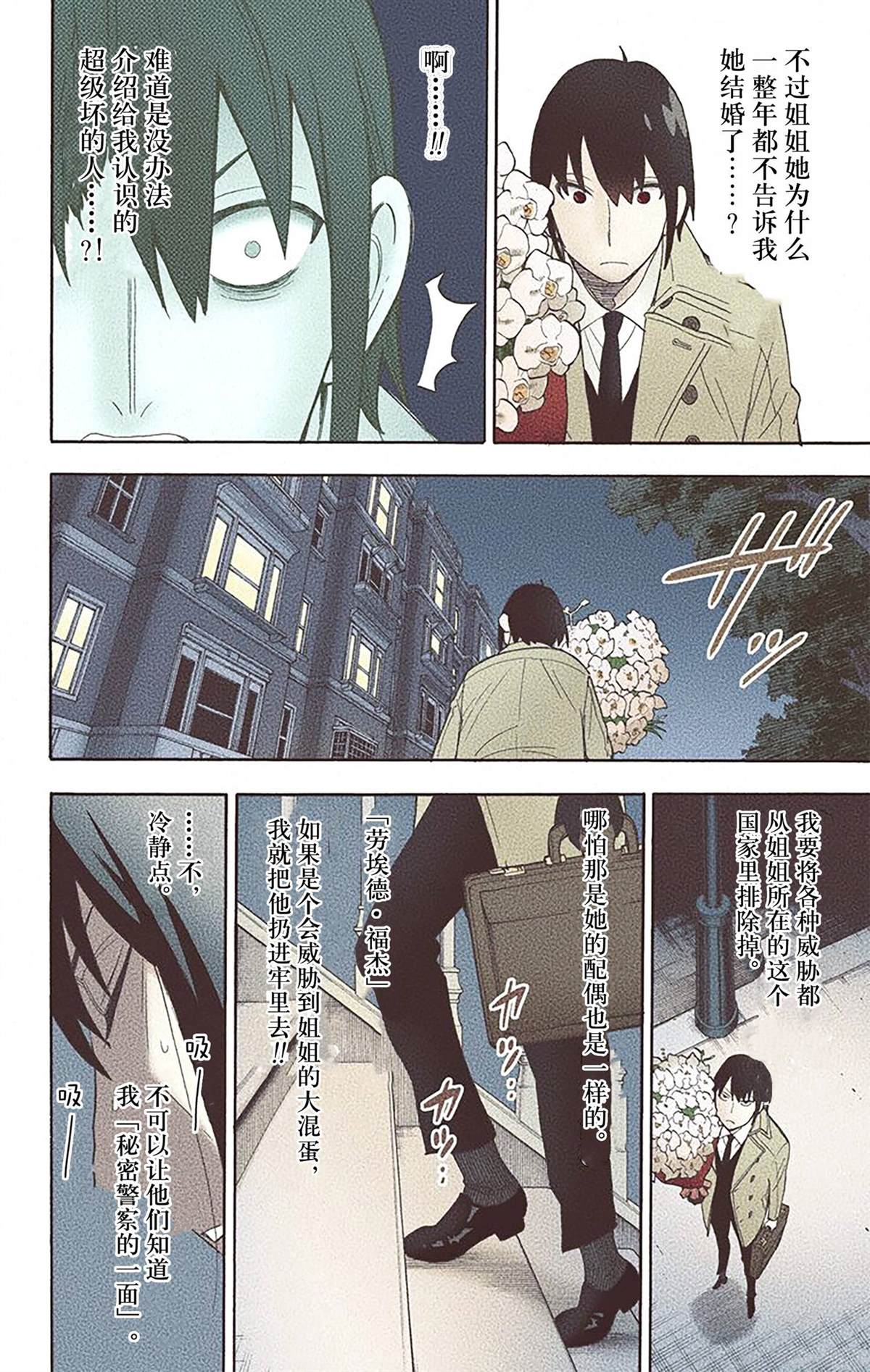 第149页