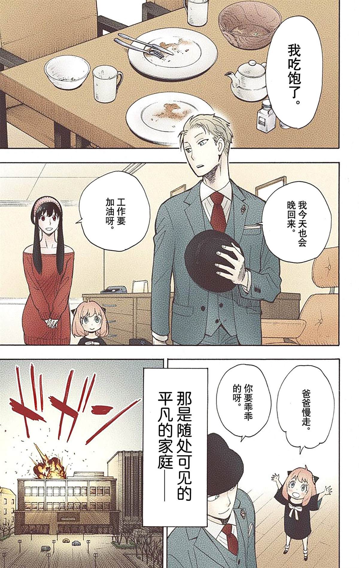 第160页