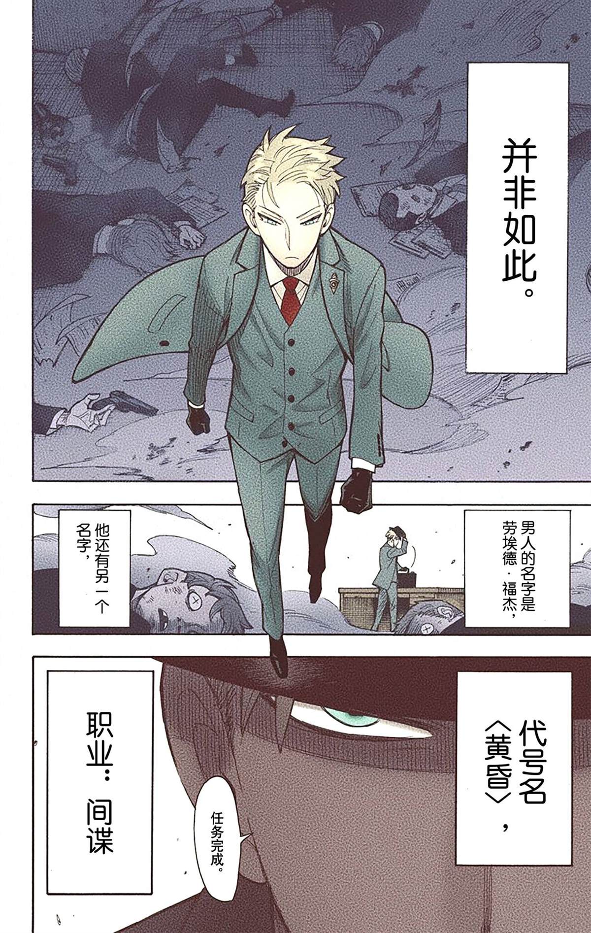 第161页