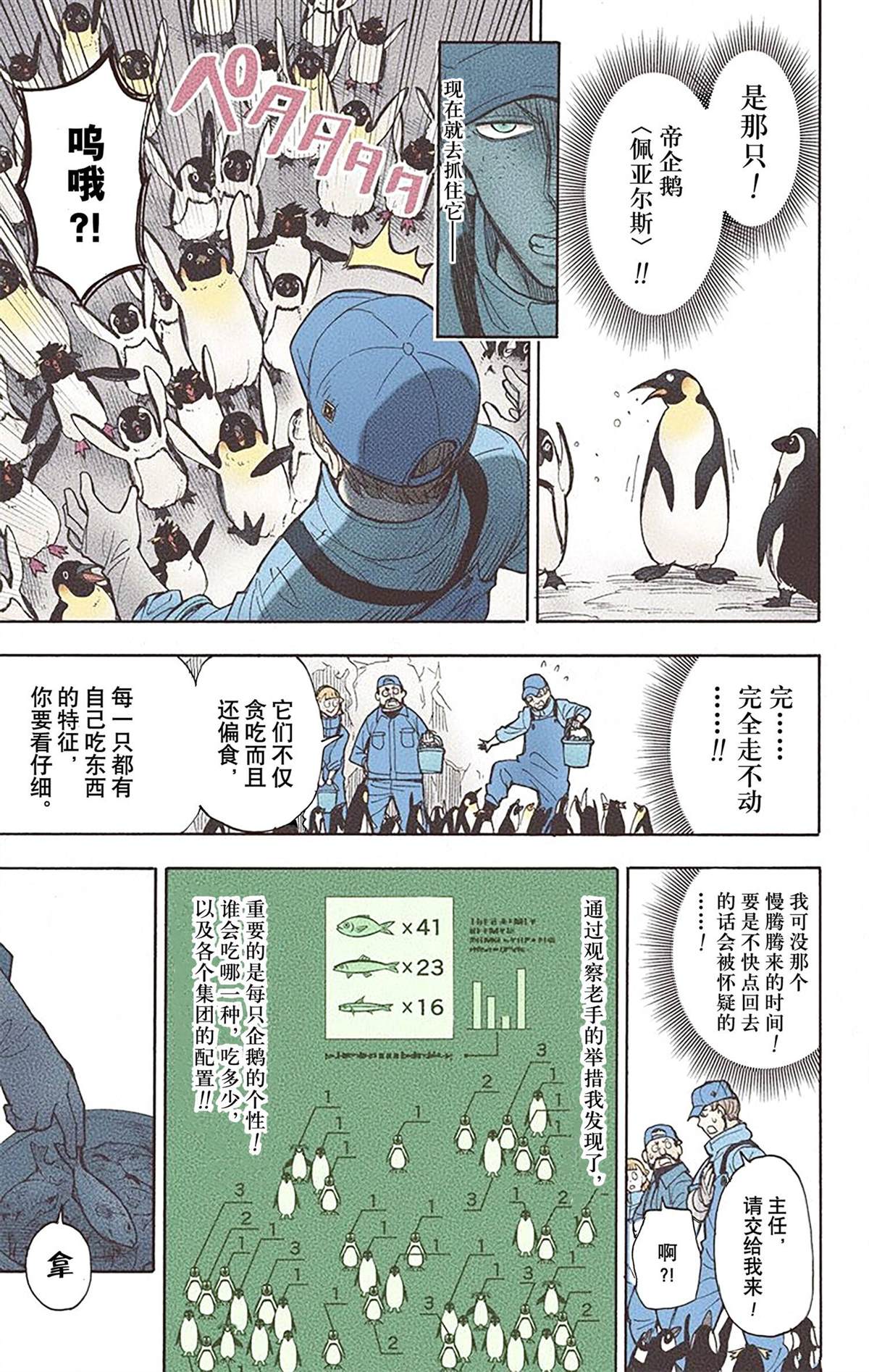 第179页