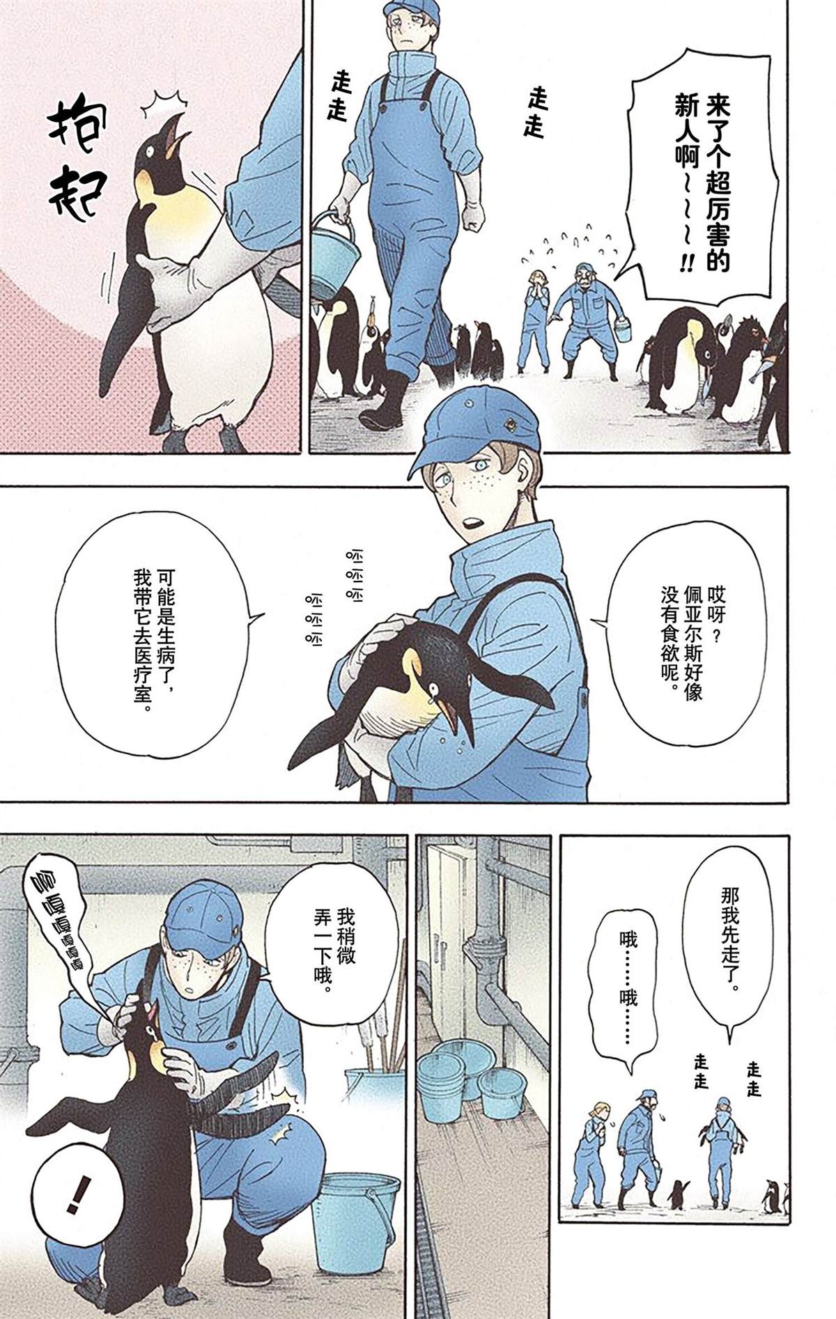 第181页