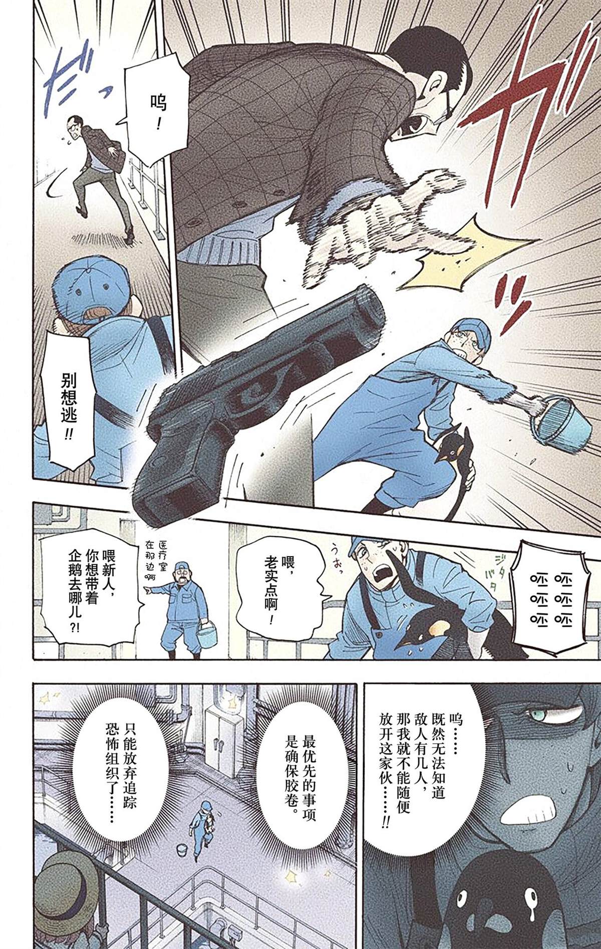 第184页