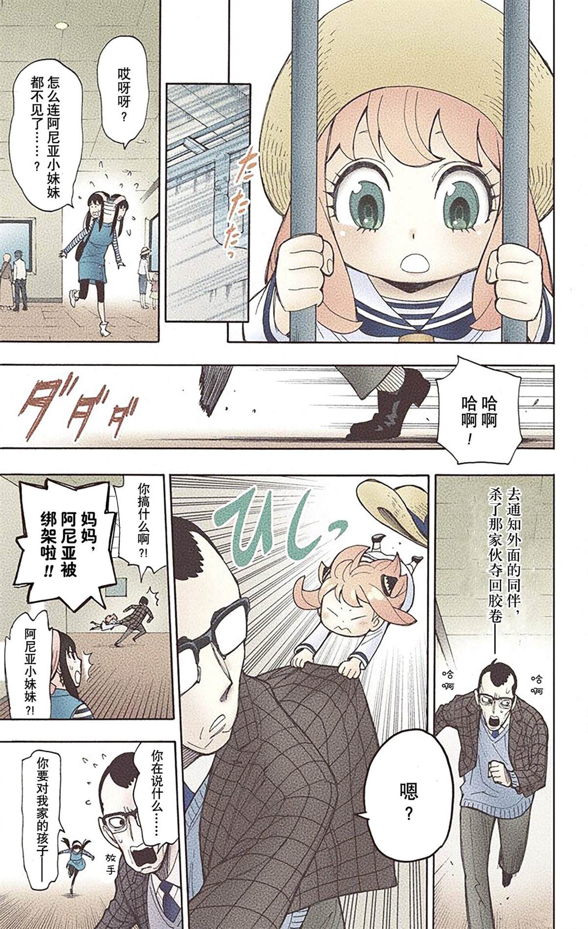 第185页