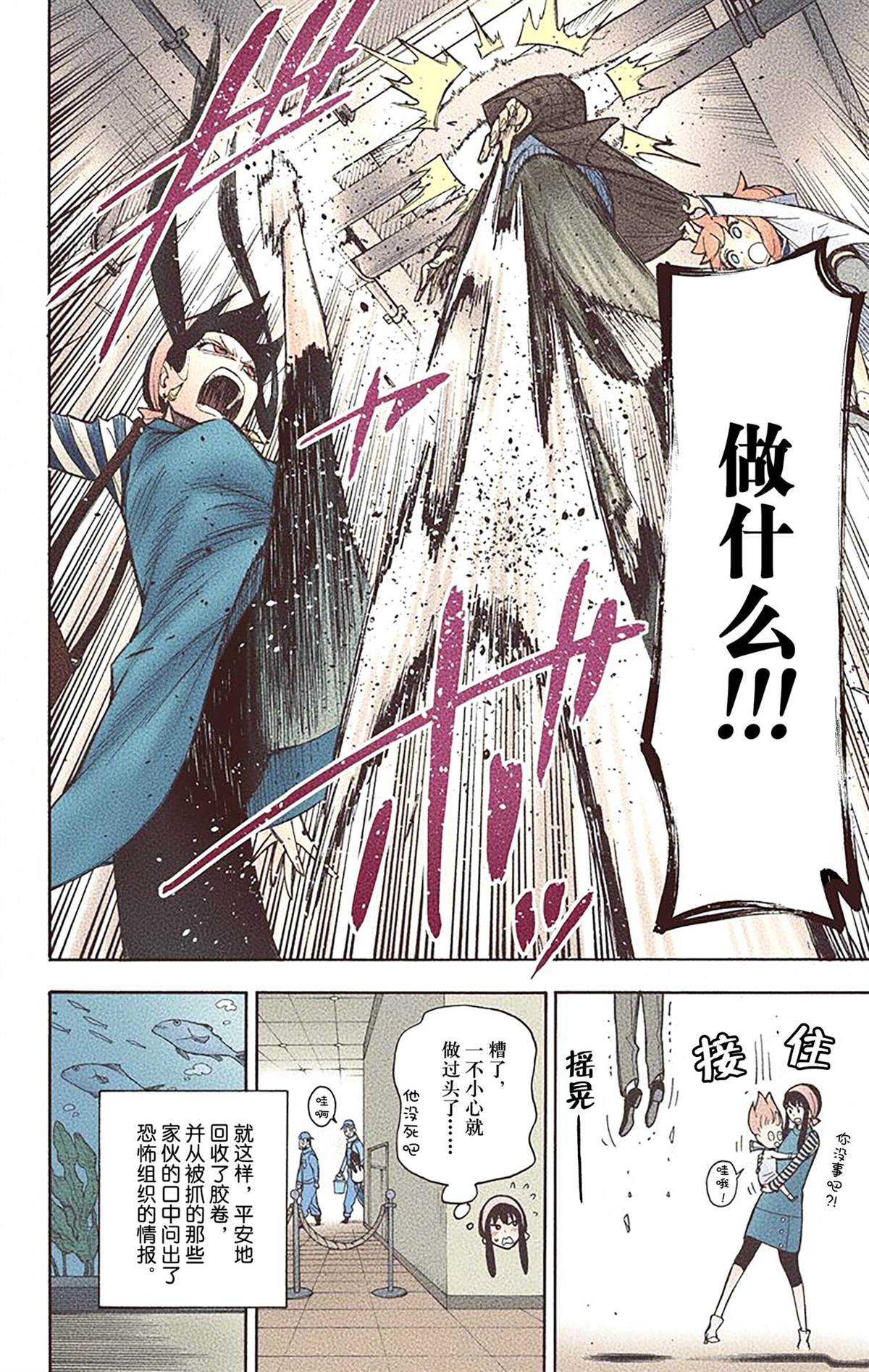 第186页