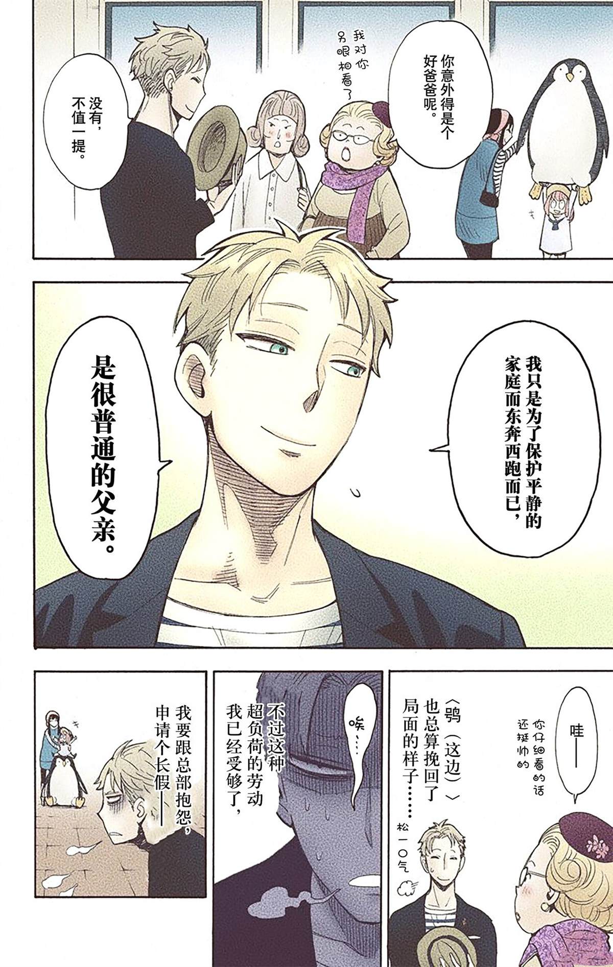 第188页