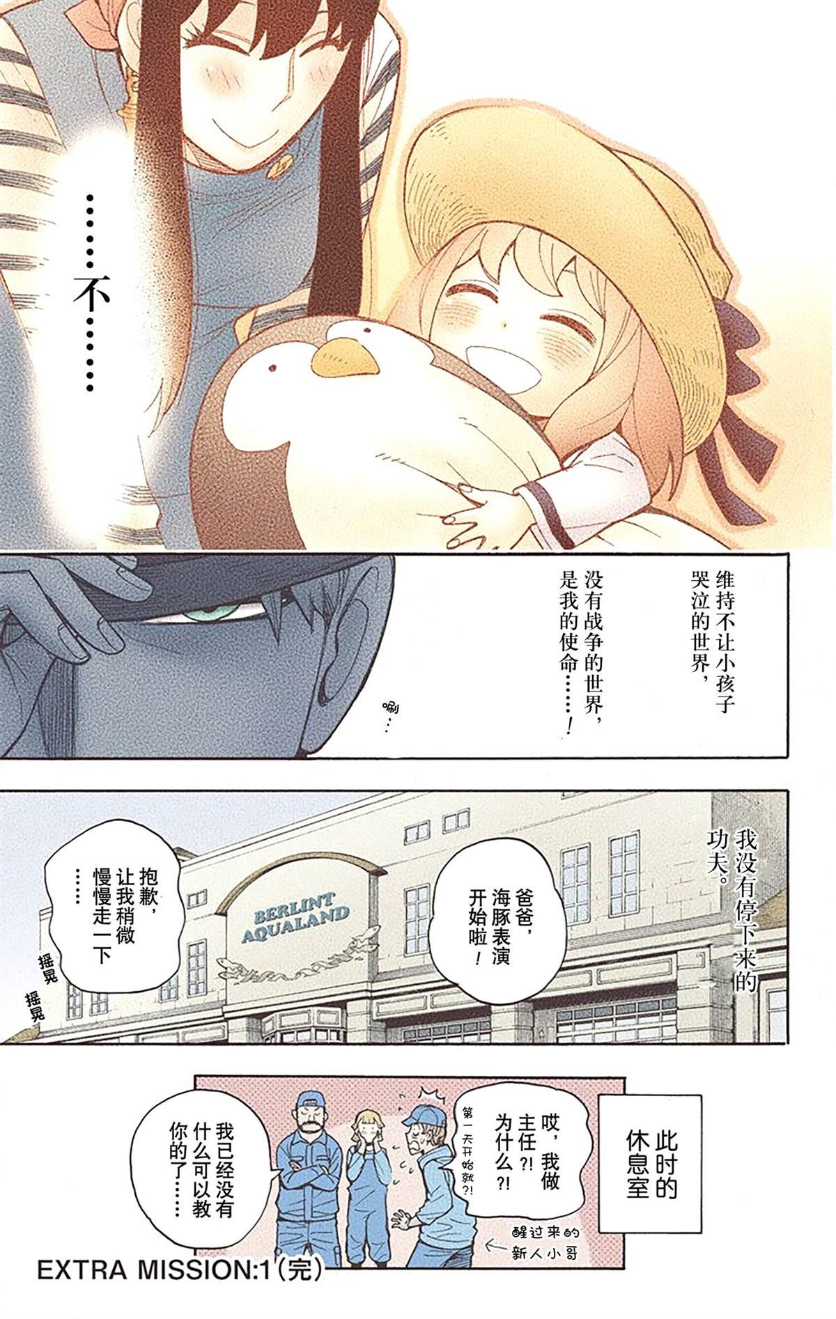 第189页