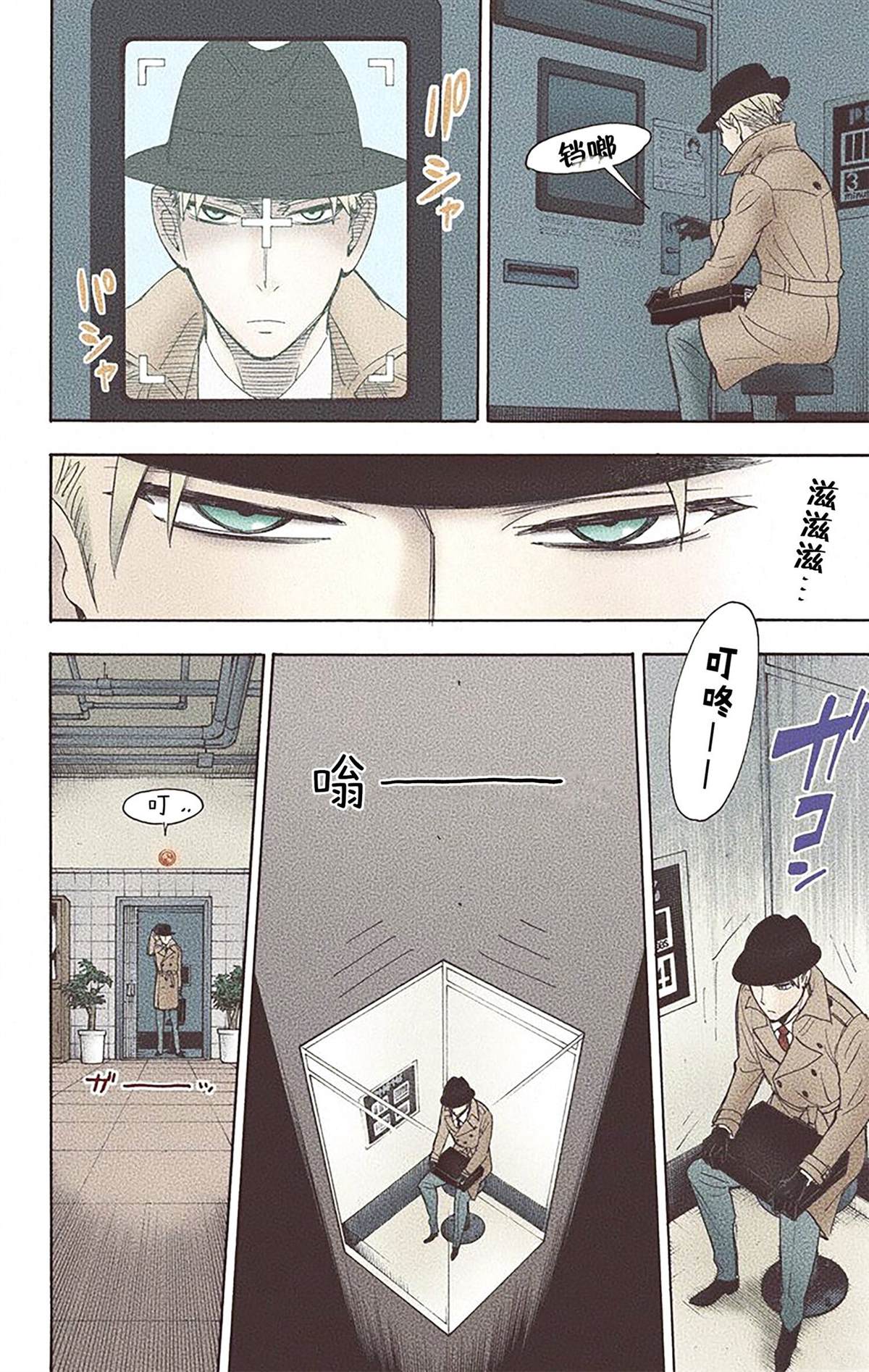 第38页