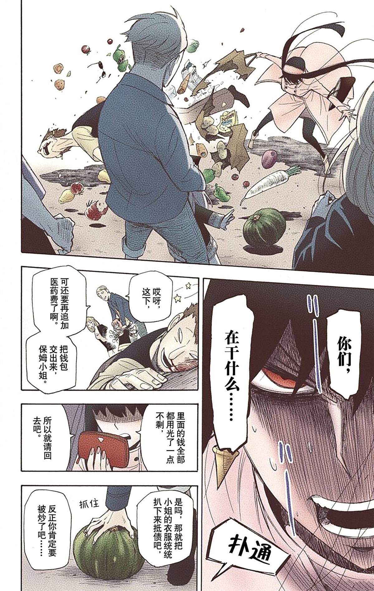 第50页