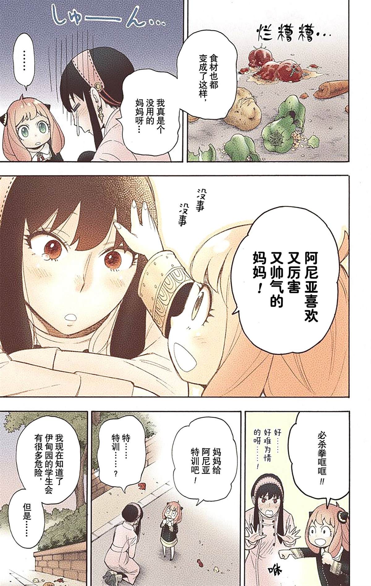 第53页