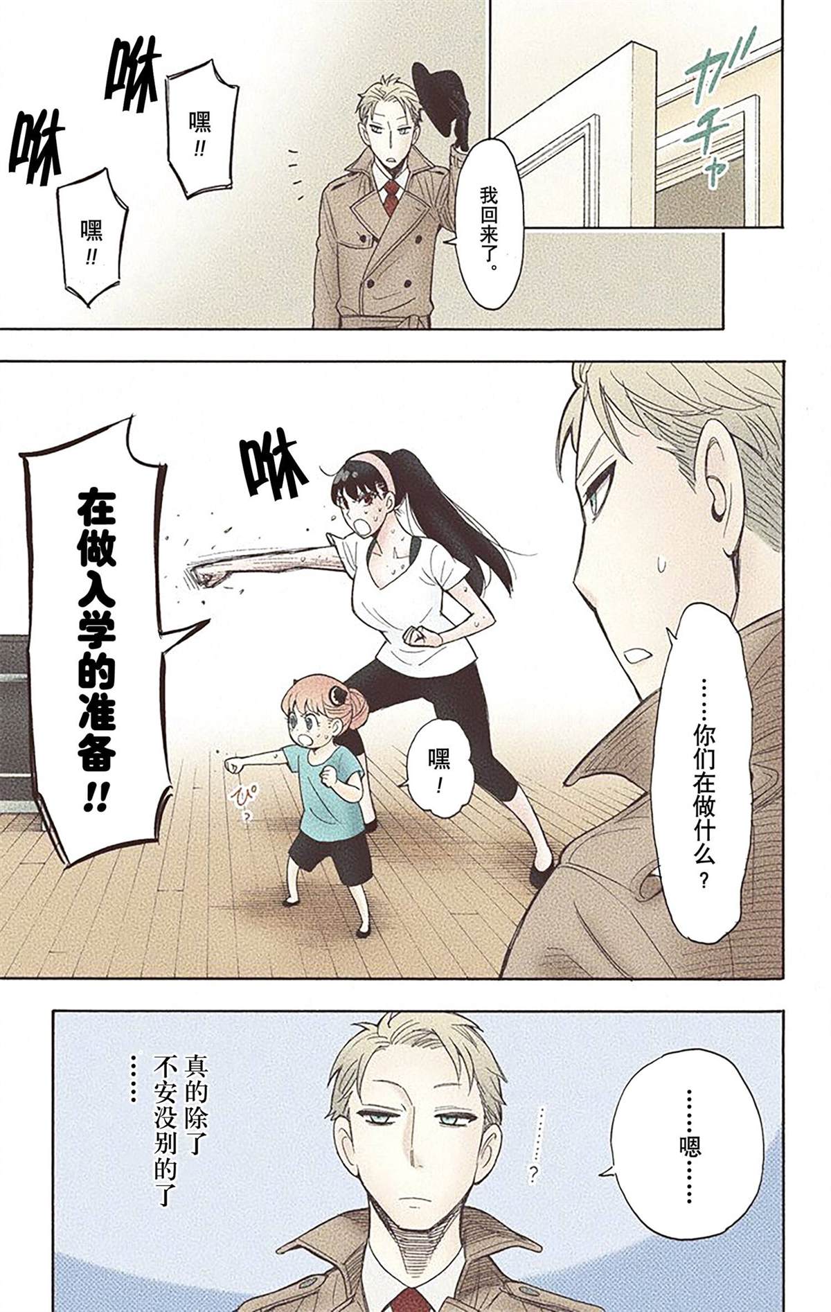 第55页