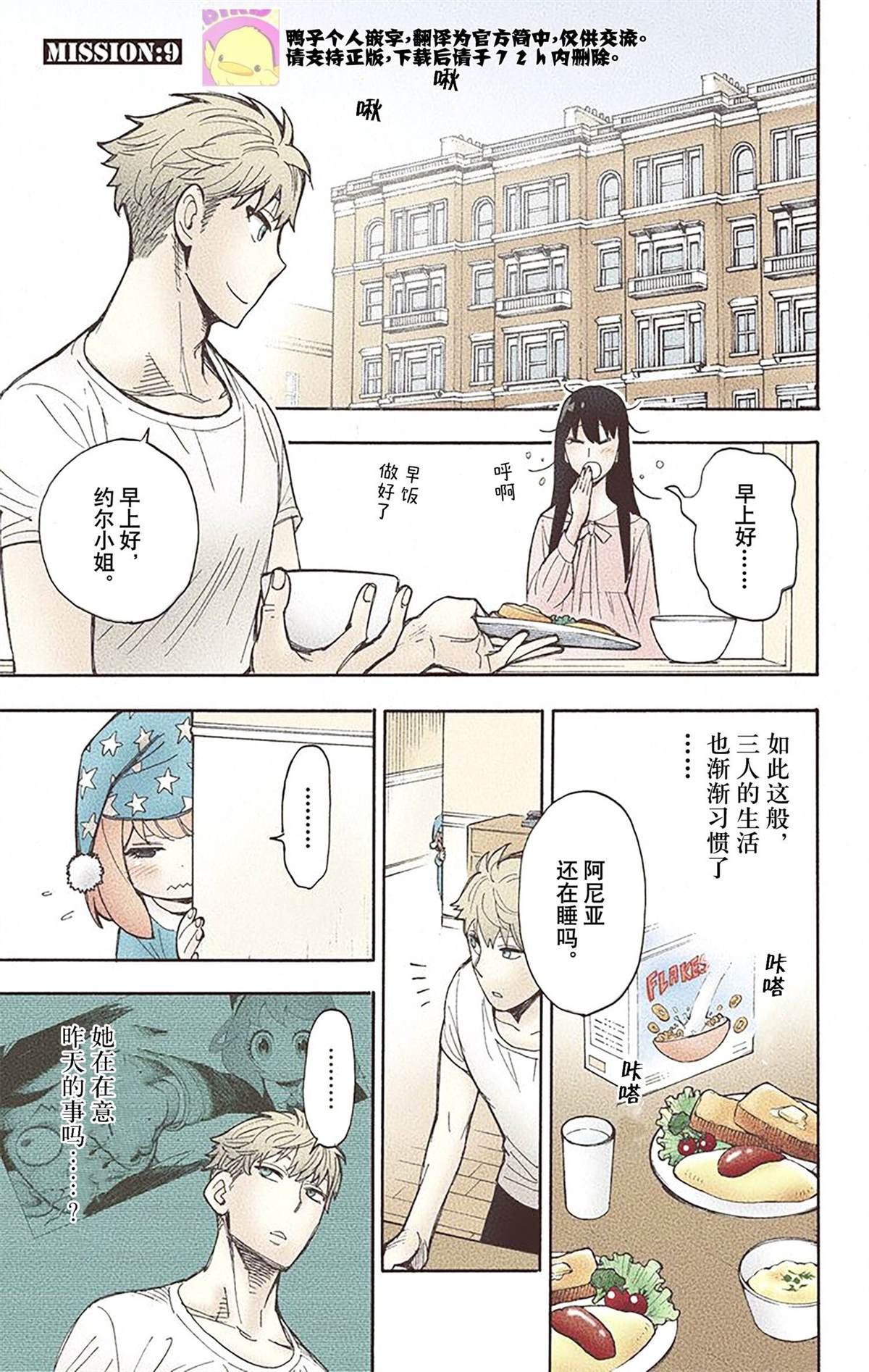 第84页