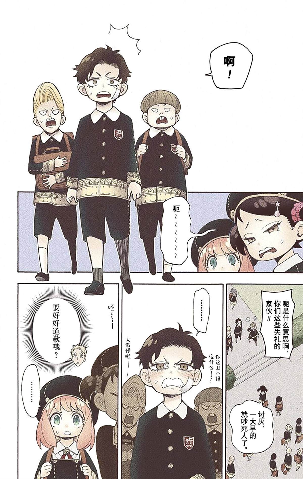 第89页