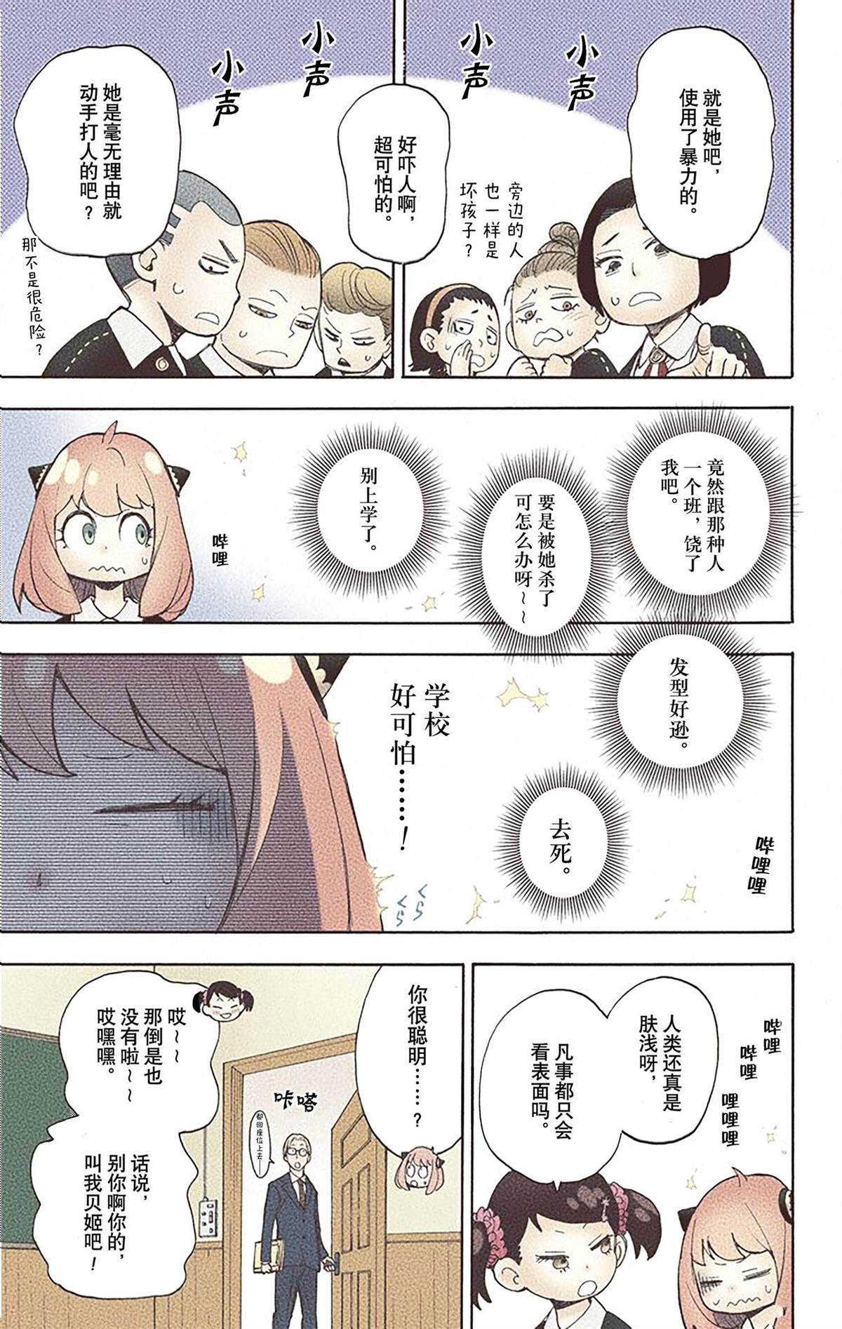 第92页