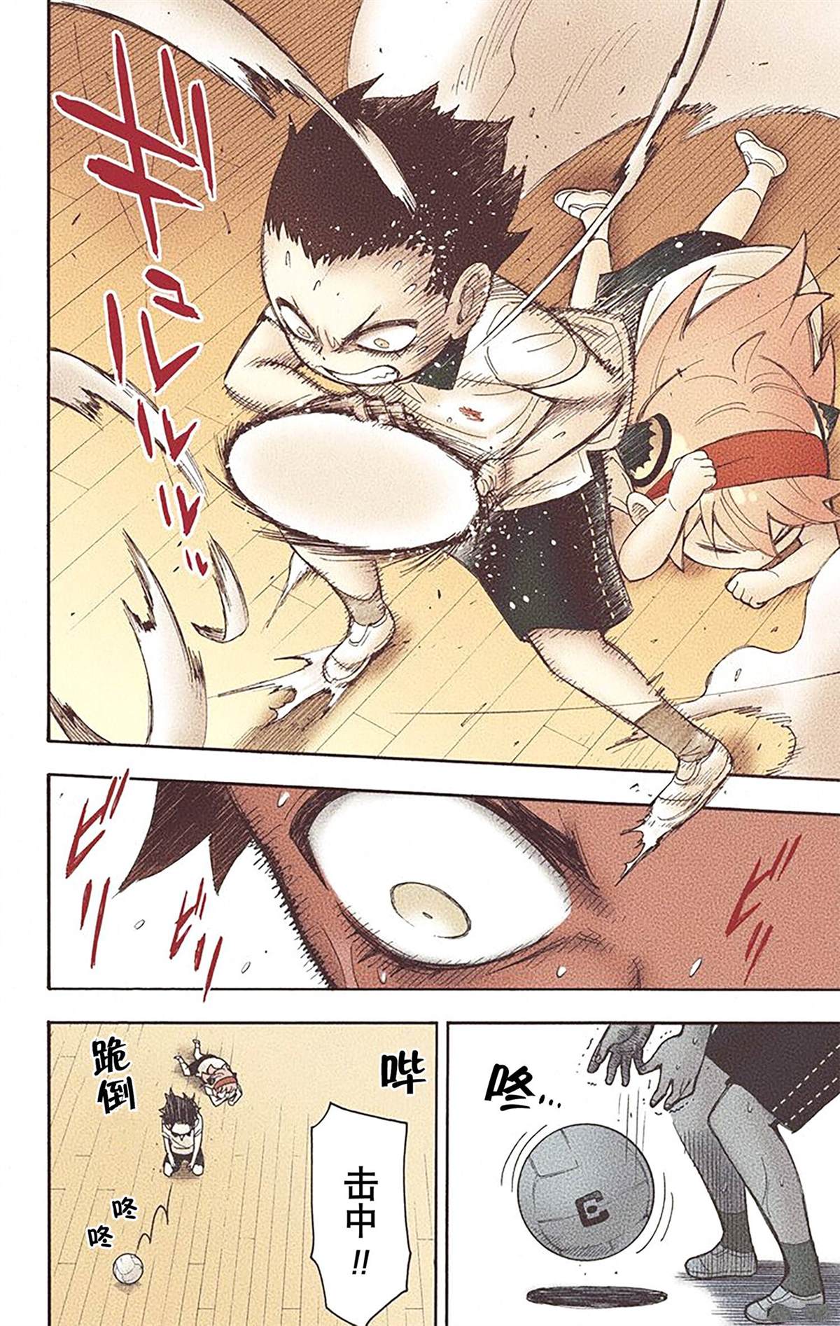 第102页