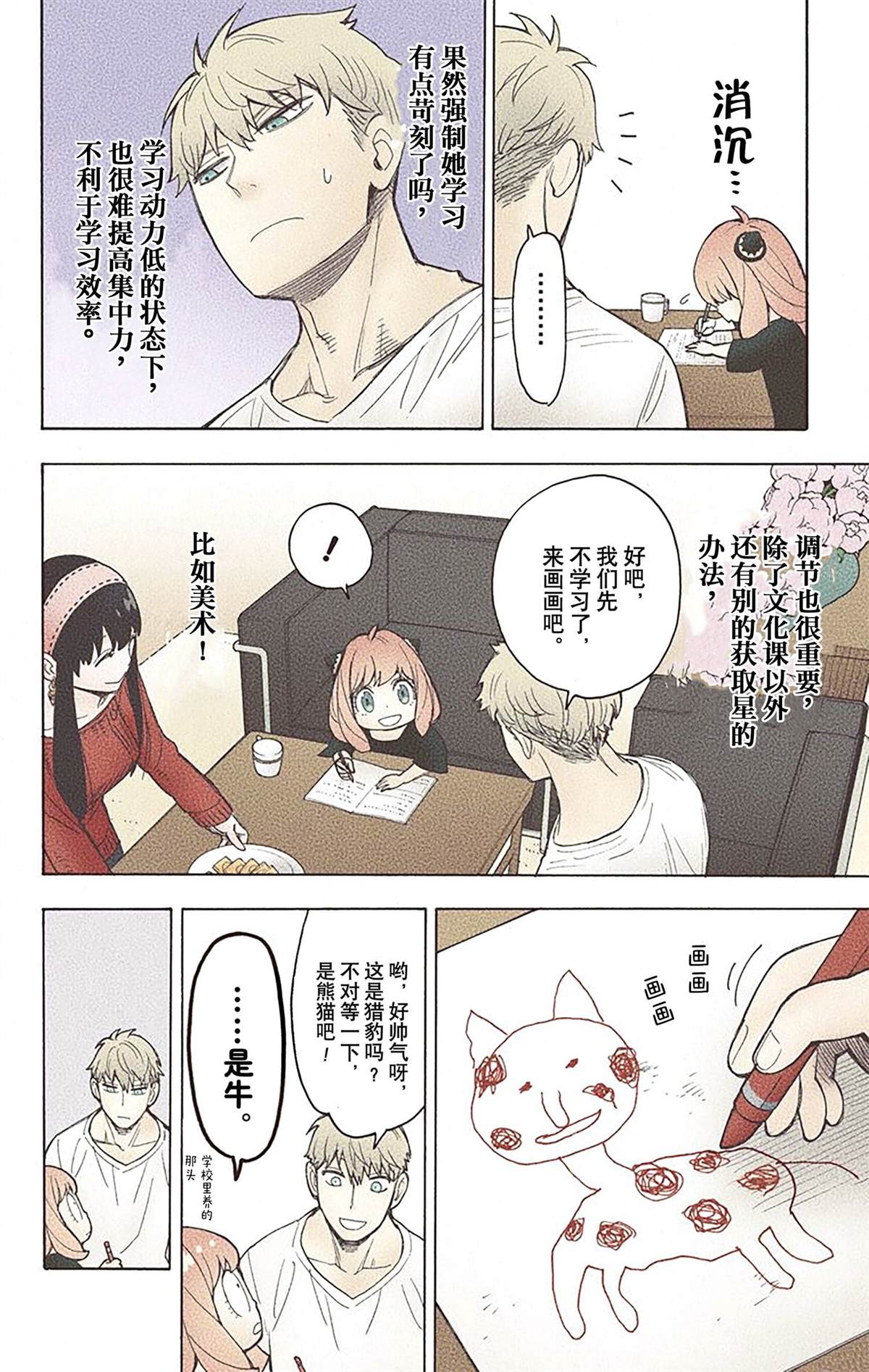 第115页