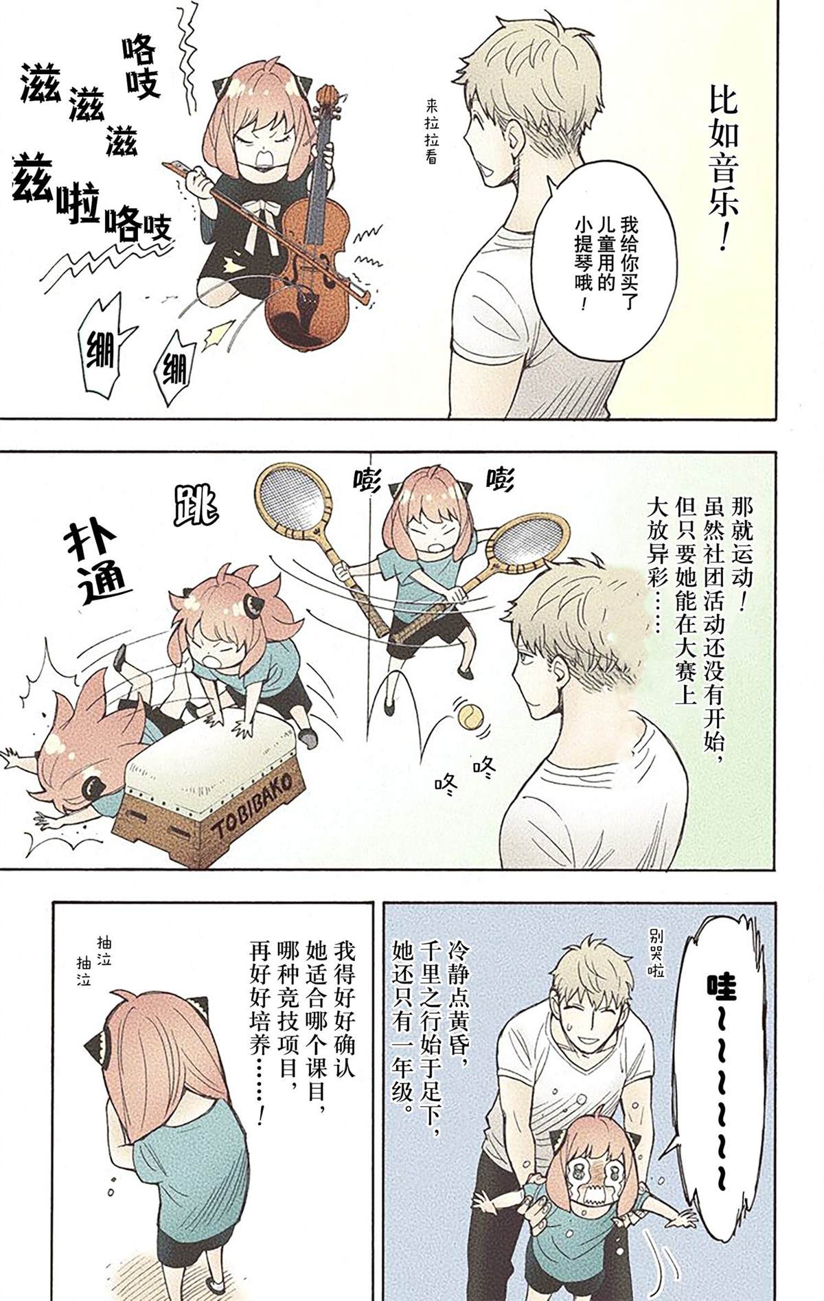第116页