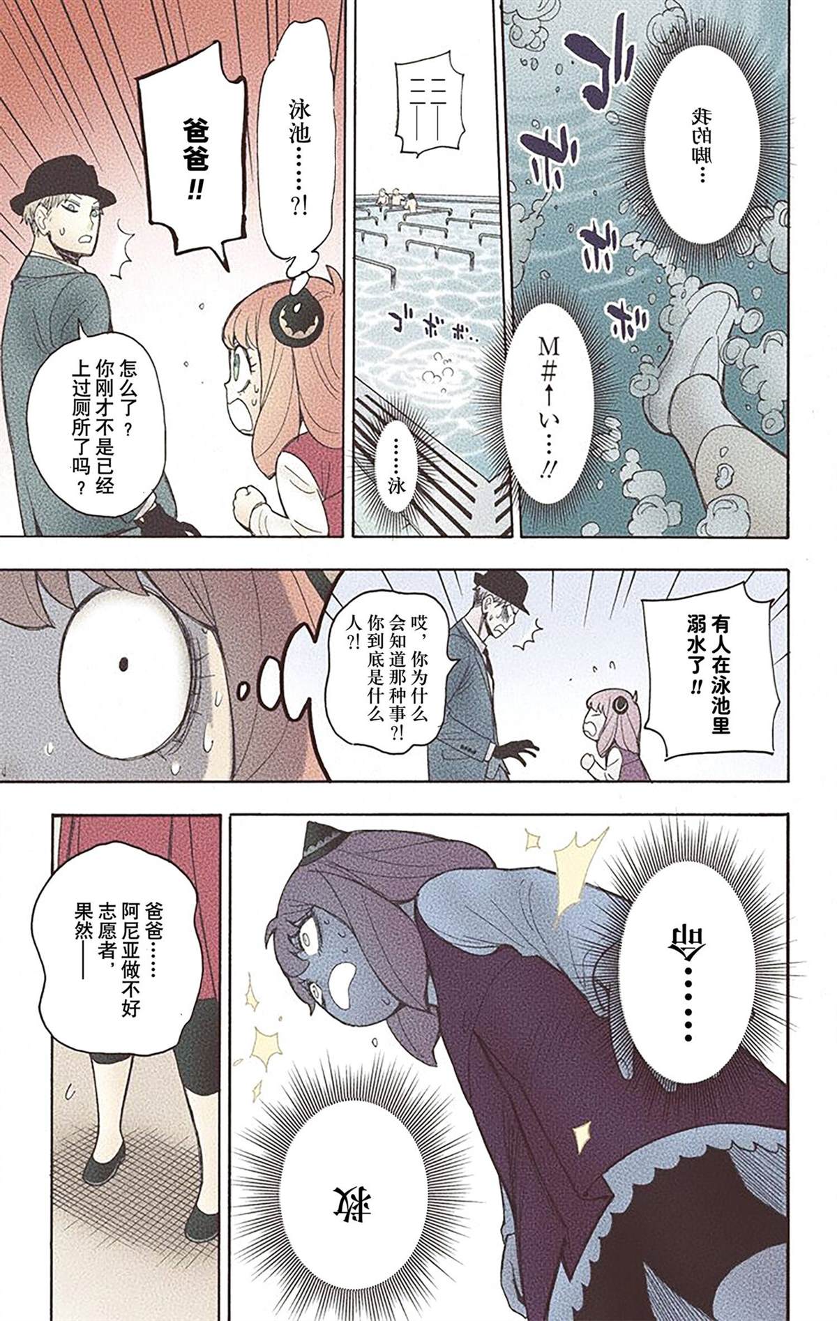 第124页