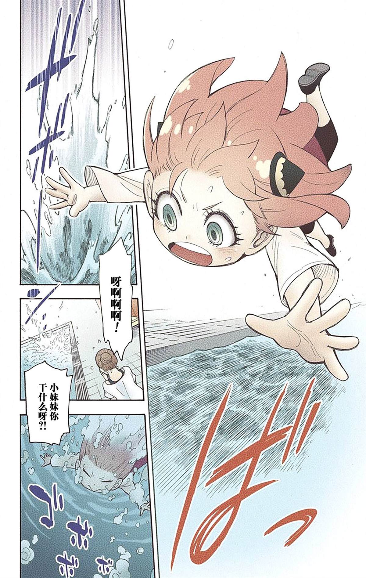 第127页