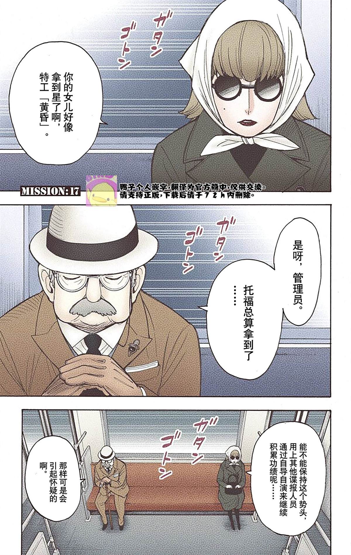 第136页