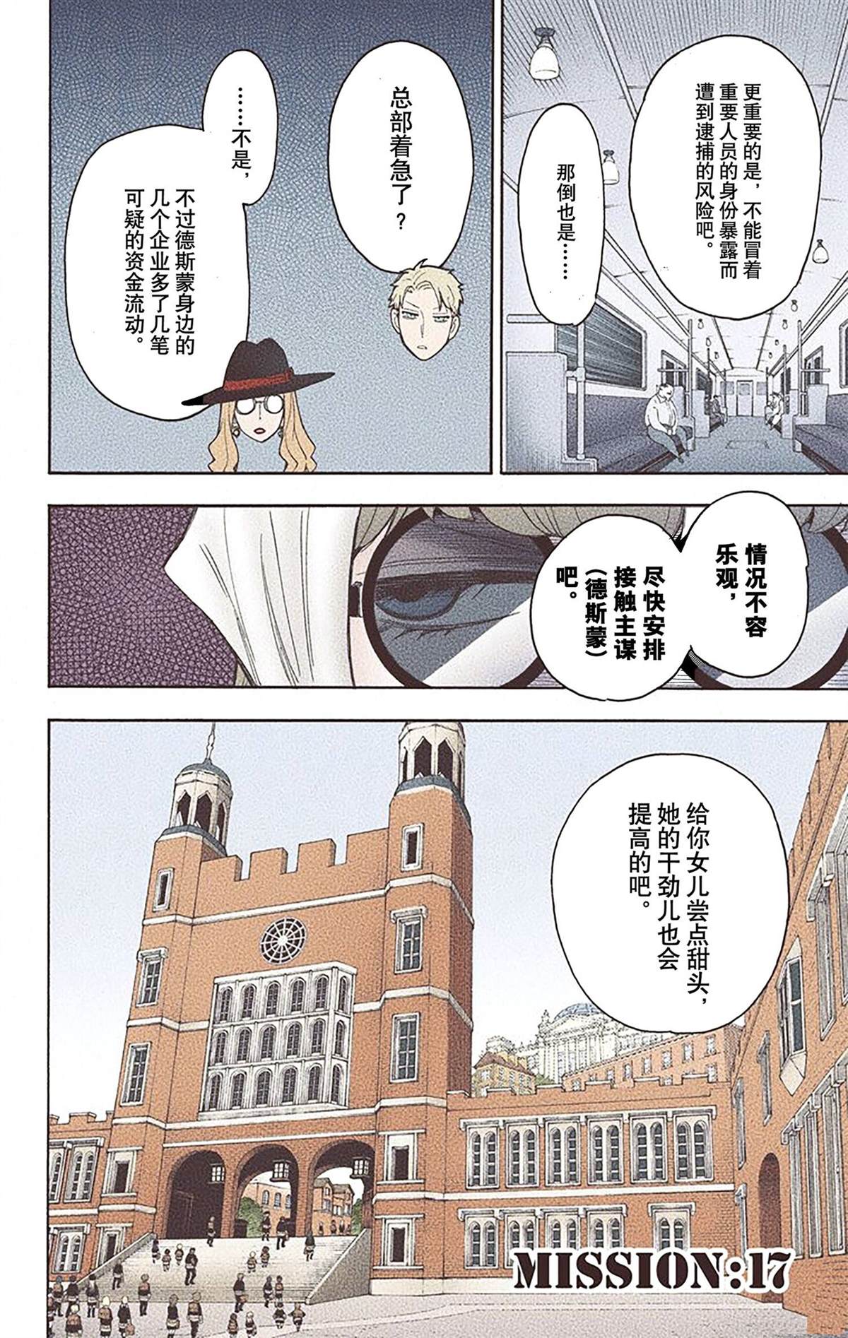 第137页