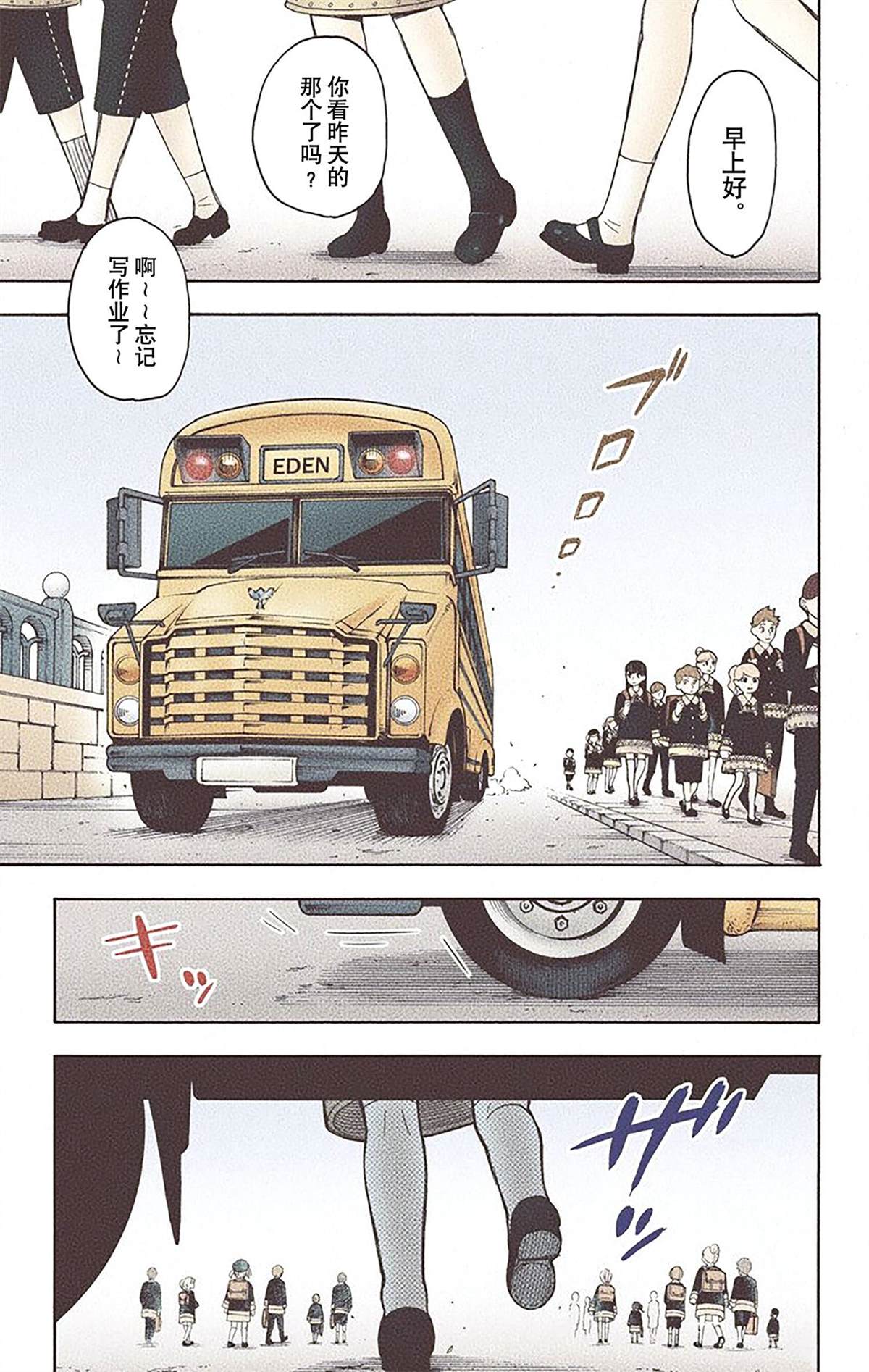第138页