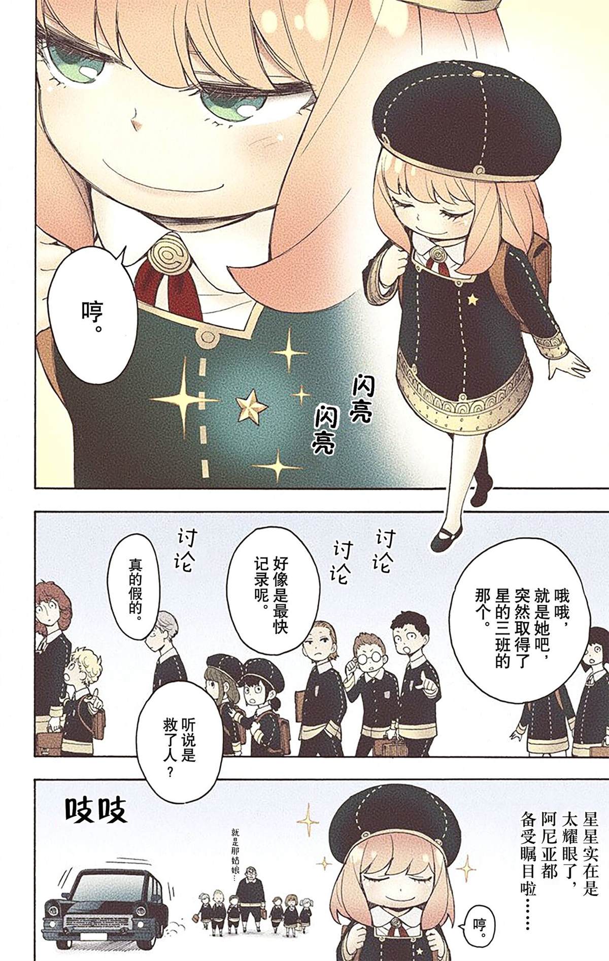 第139页