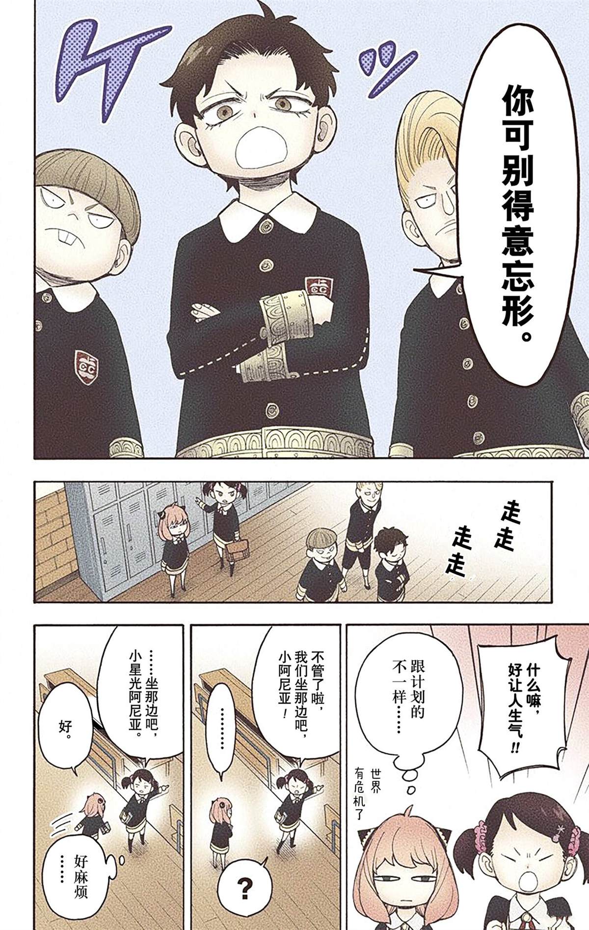 第141页