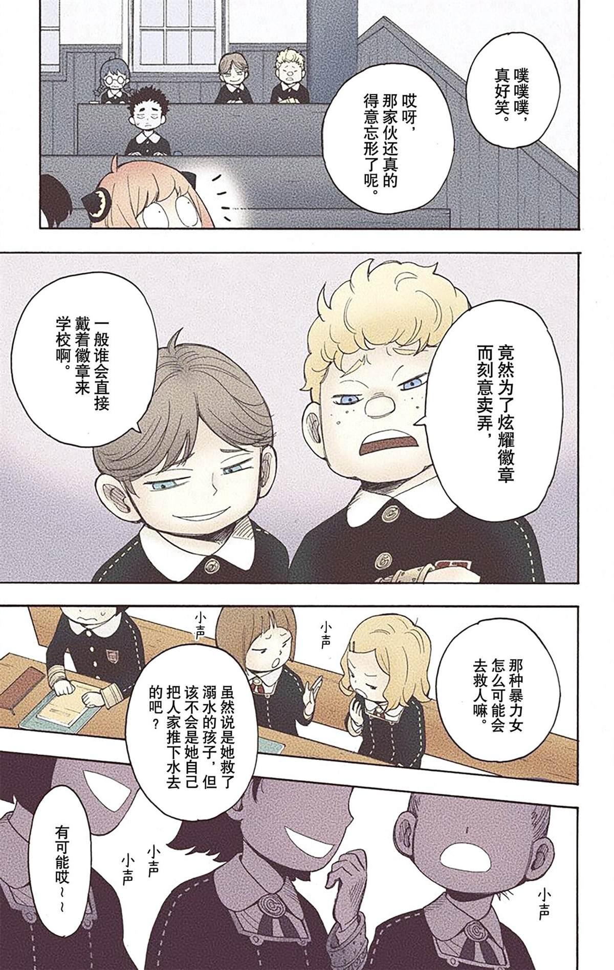 第142页