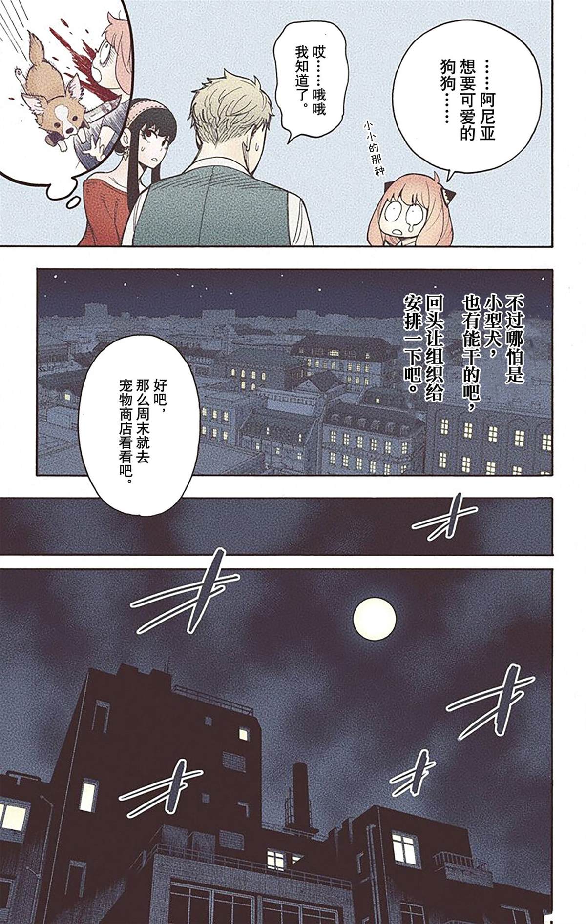 第150页