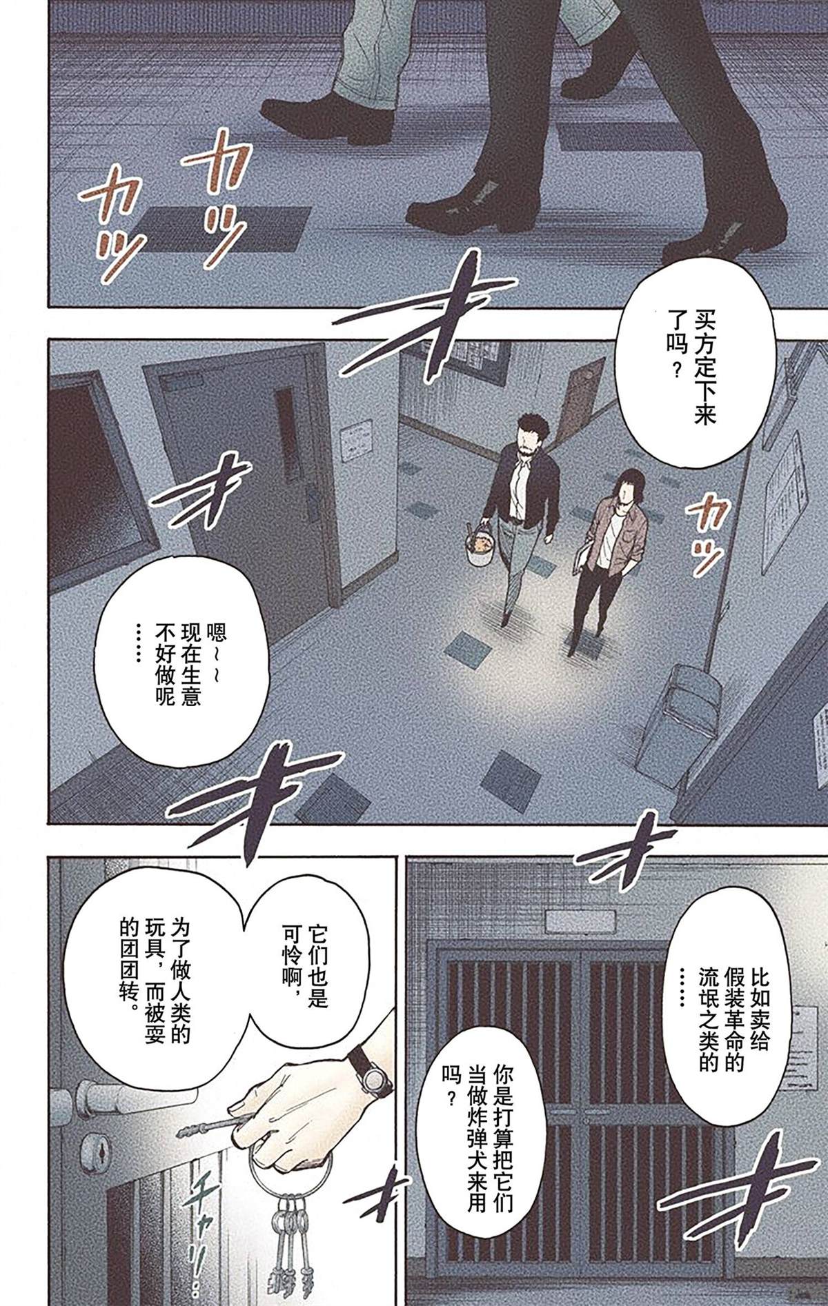 第151页