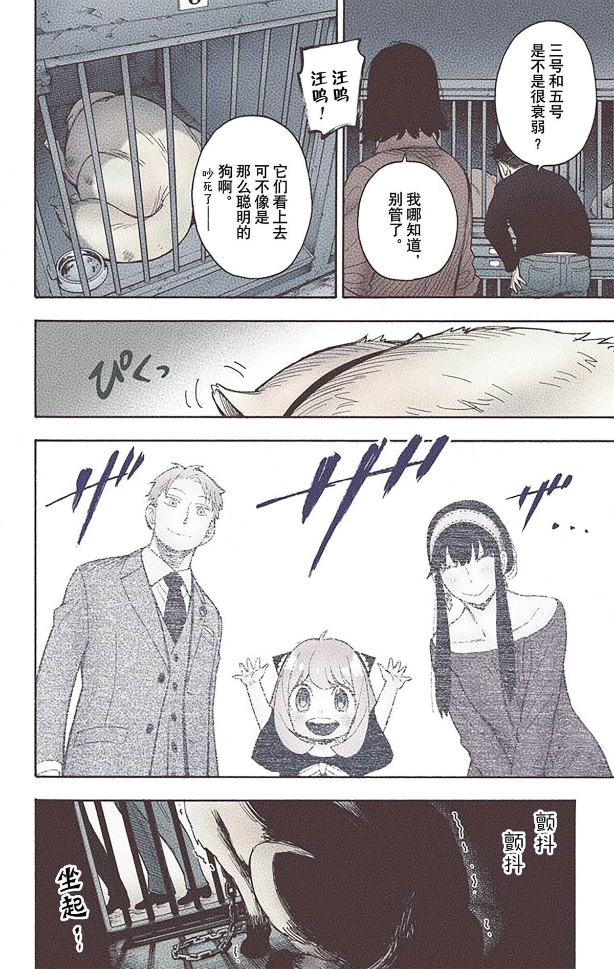 第153页