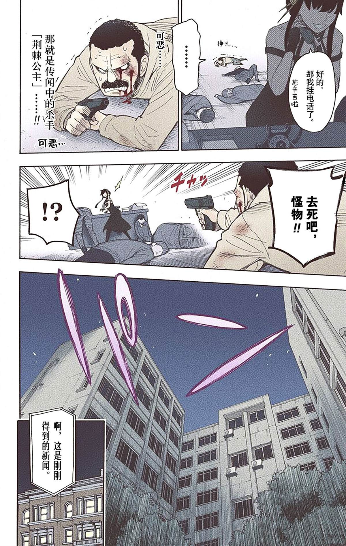 第159页