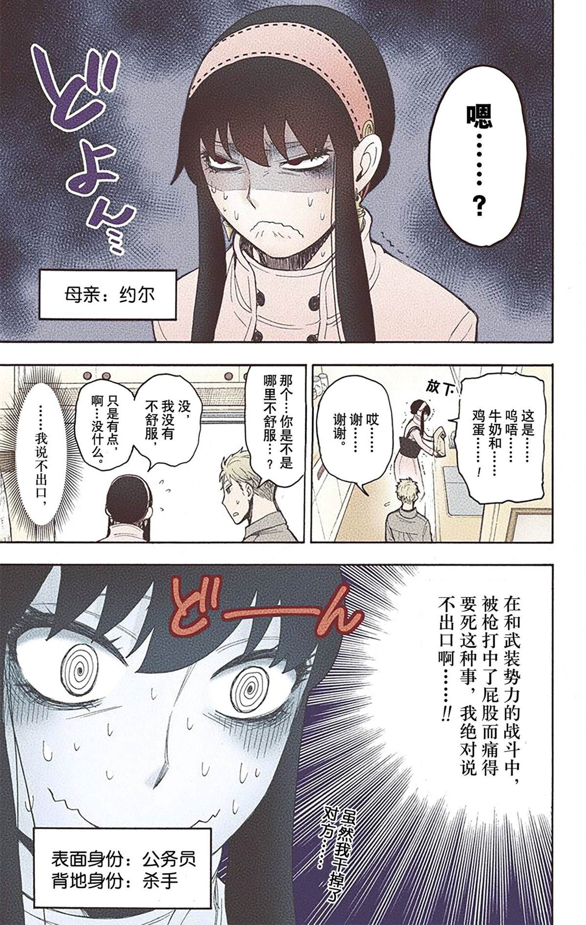 第162页