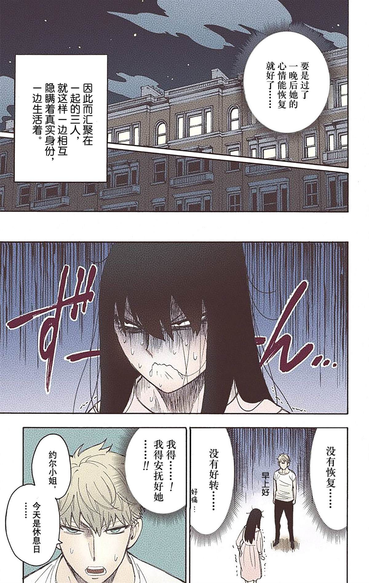 第164页