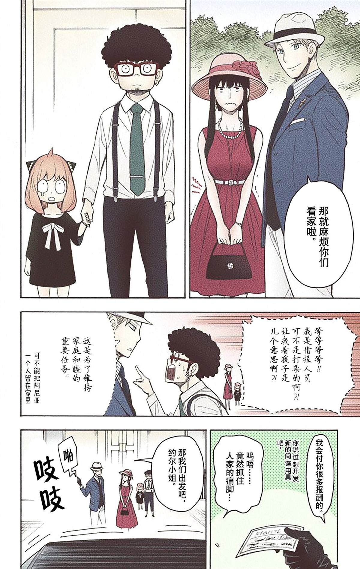 第167页