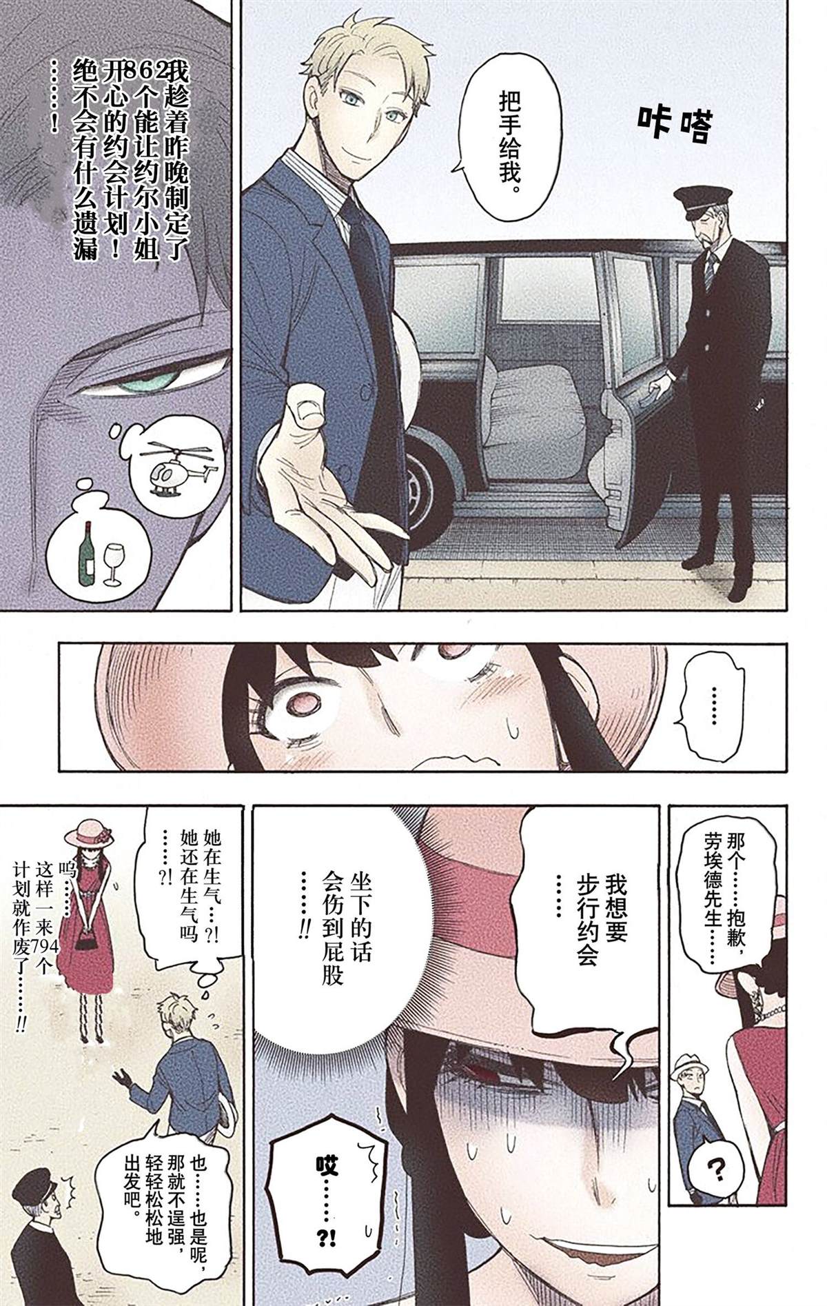 第168页