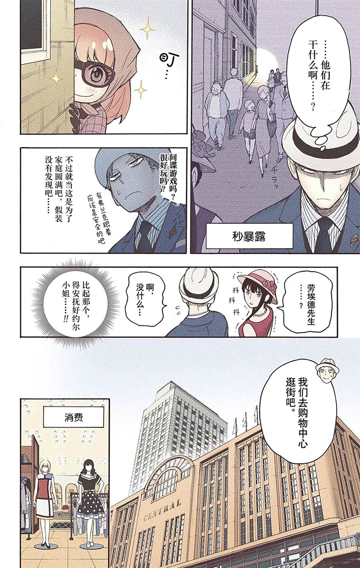 第171页
