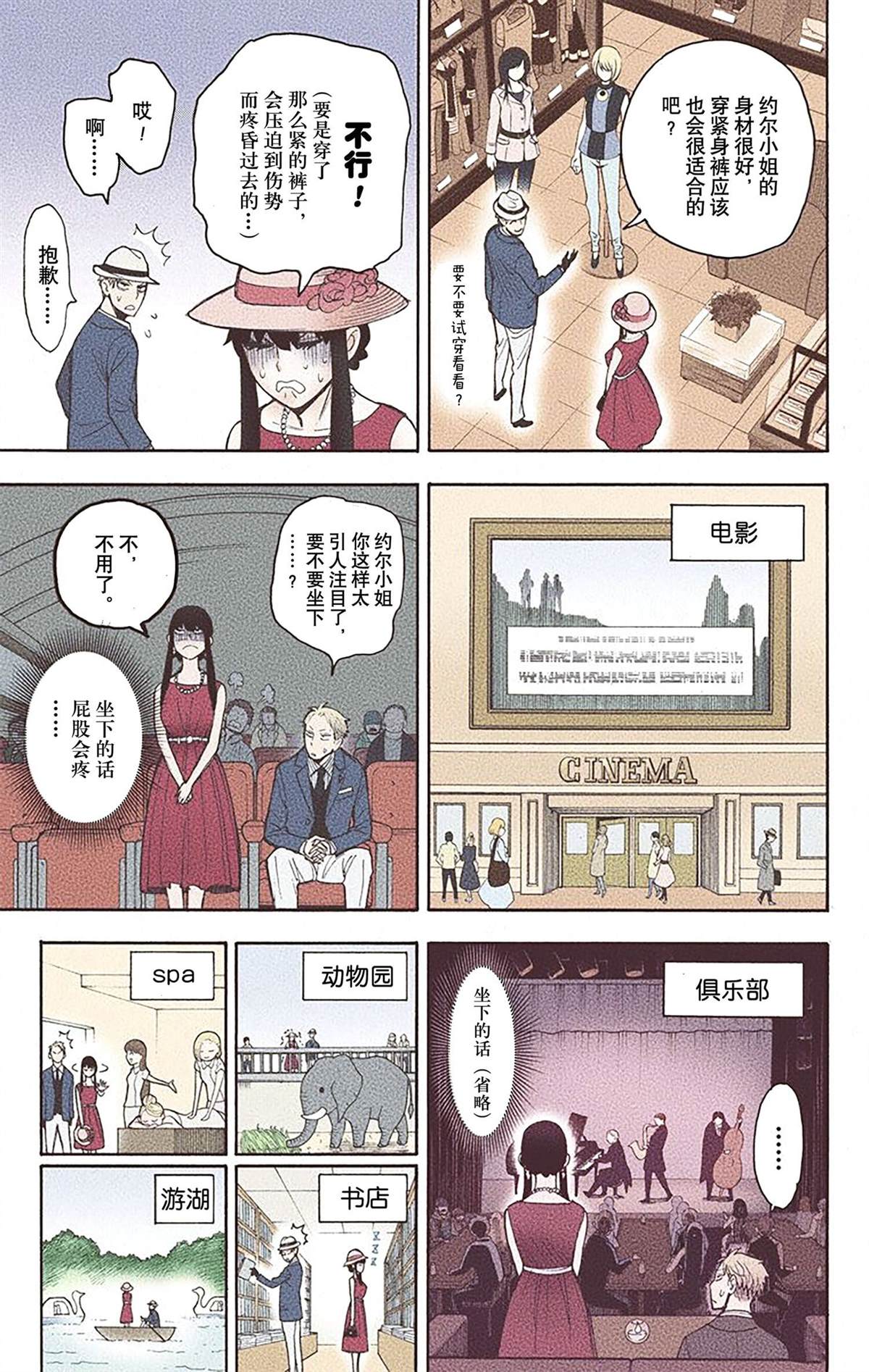第172页