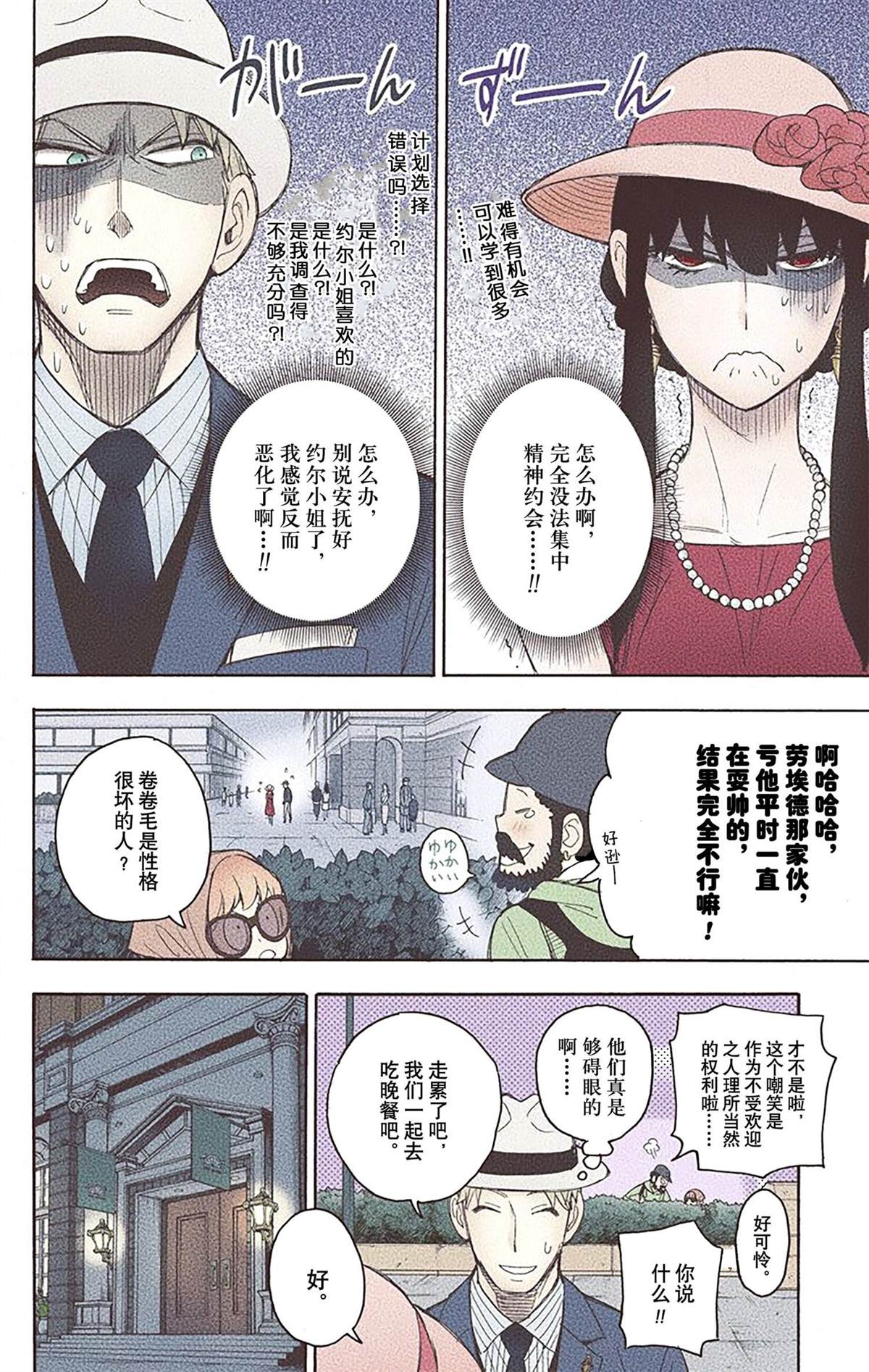 第173页