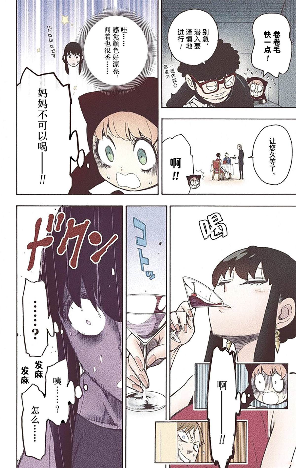 第179页